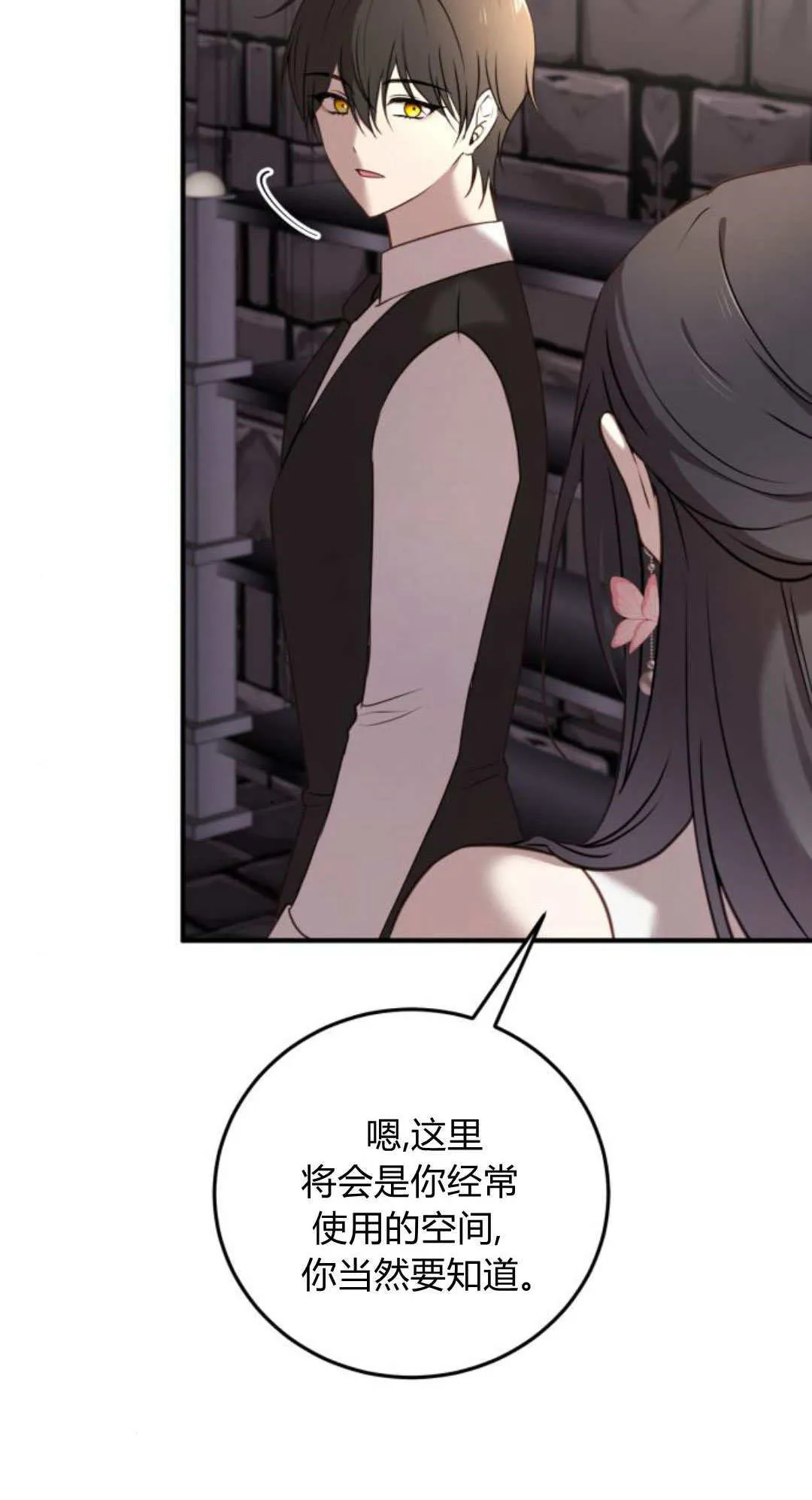 第36话 第60页