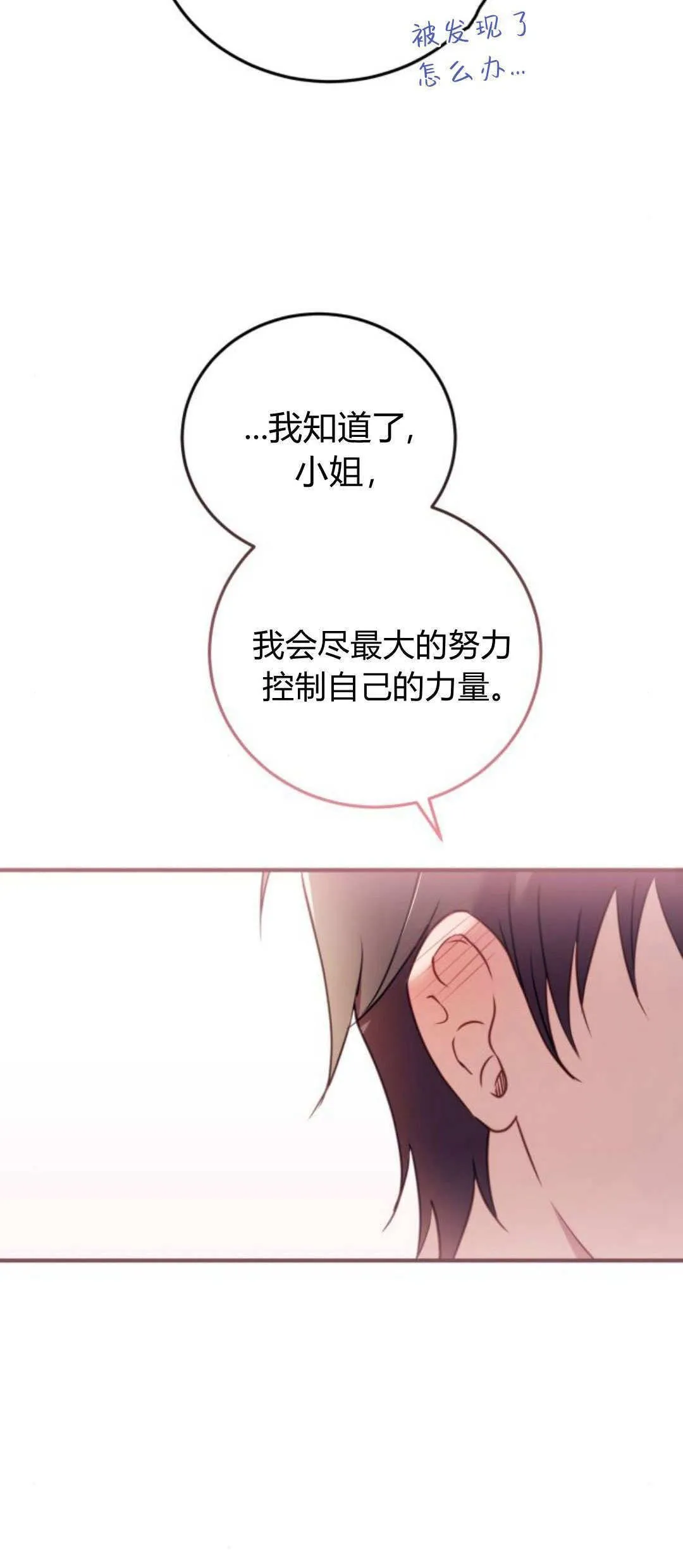 第36话 第63页