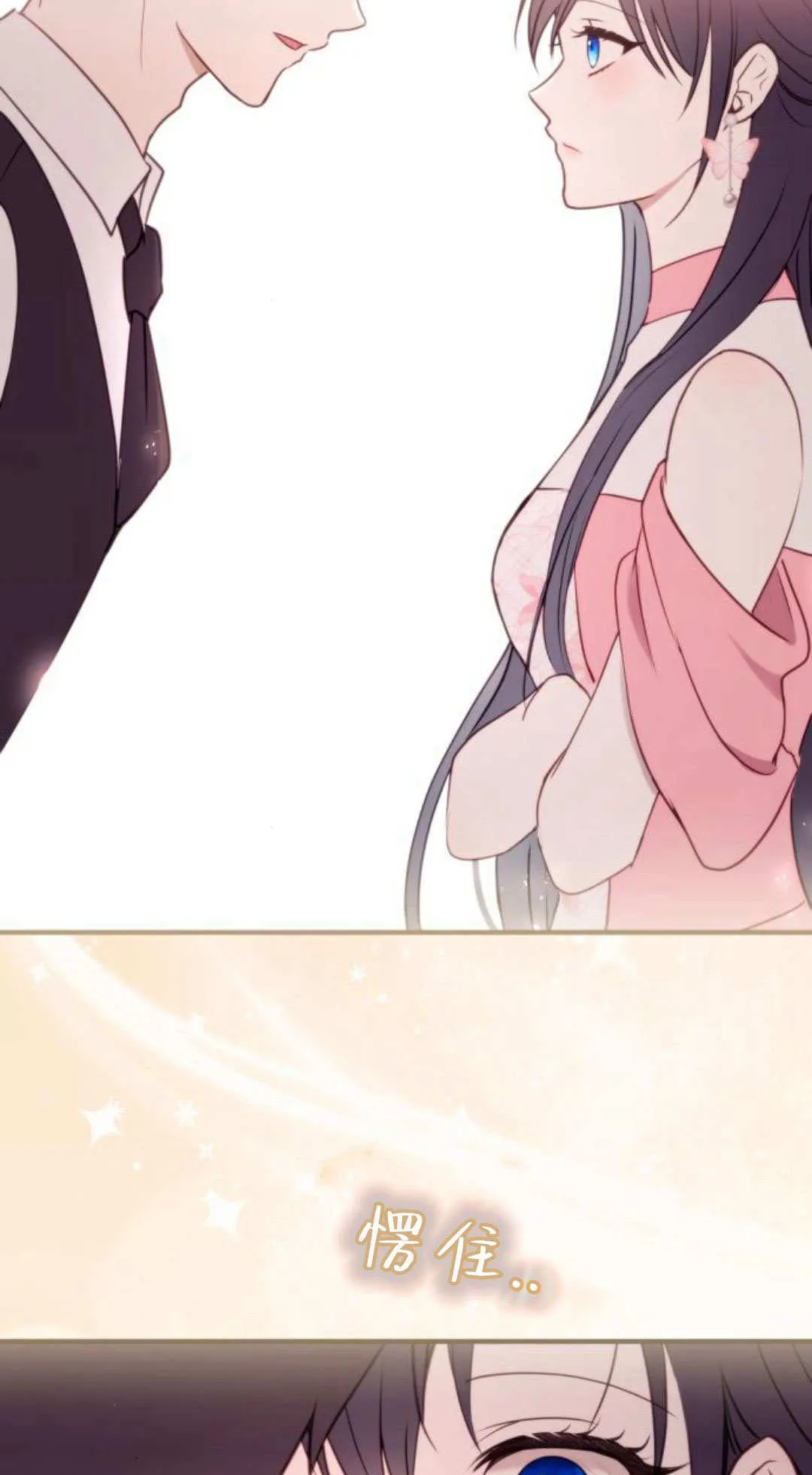 第36话 第72页