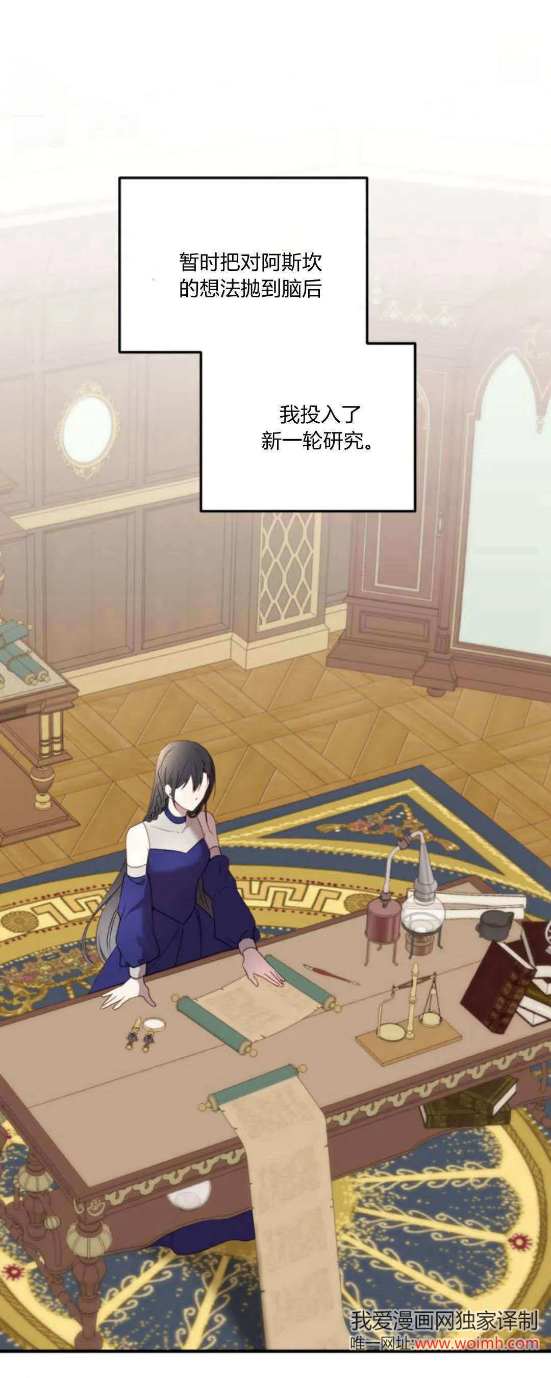 第37话 第1页