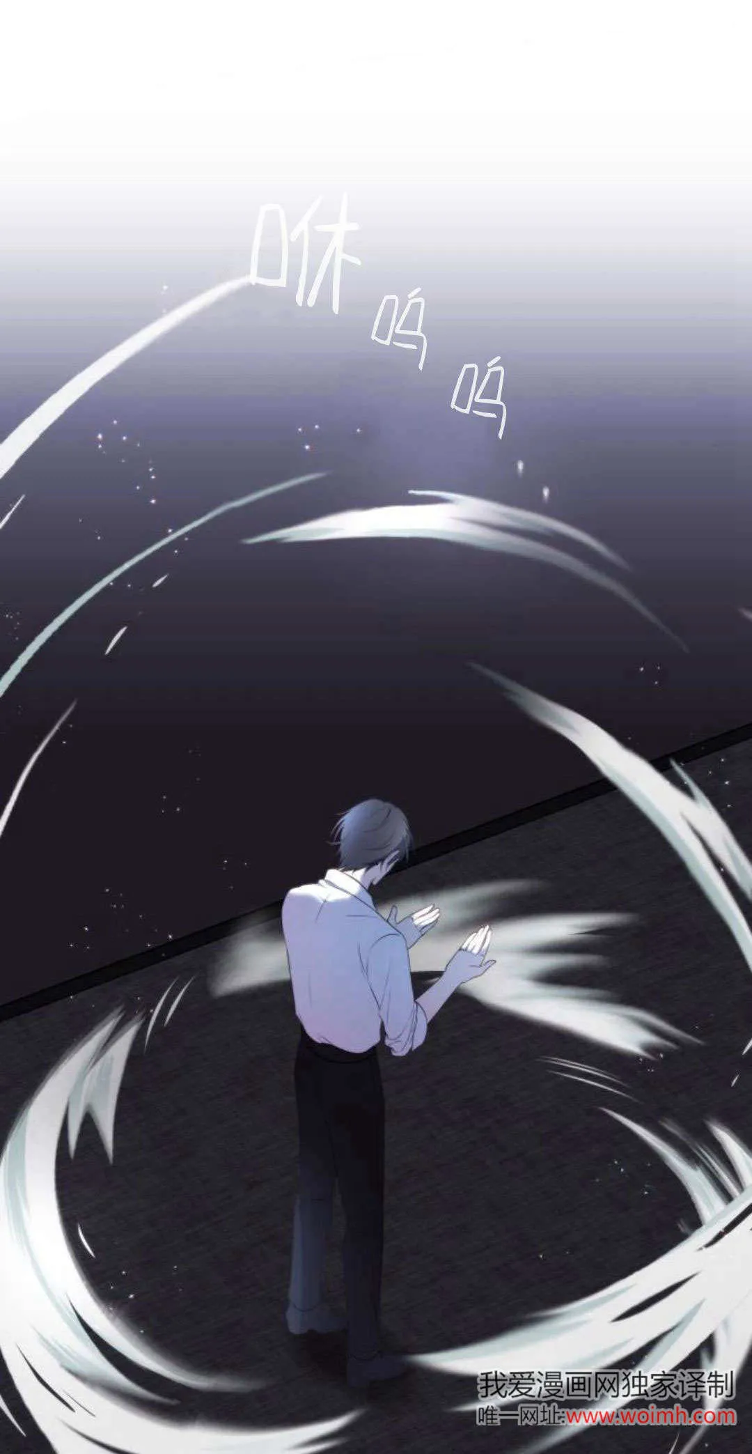 第37话 第11页
