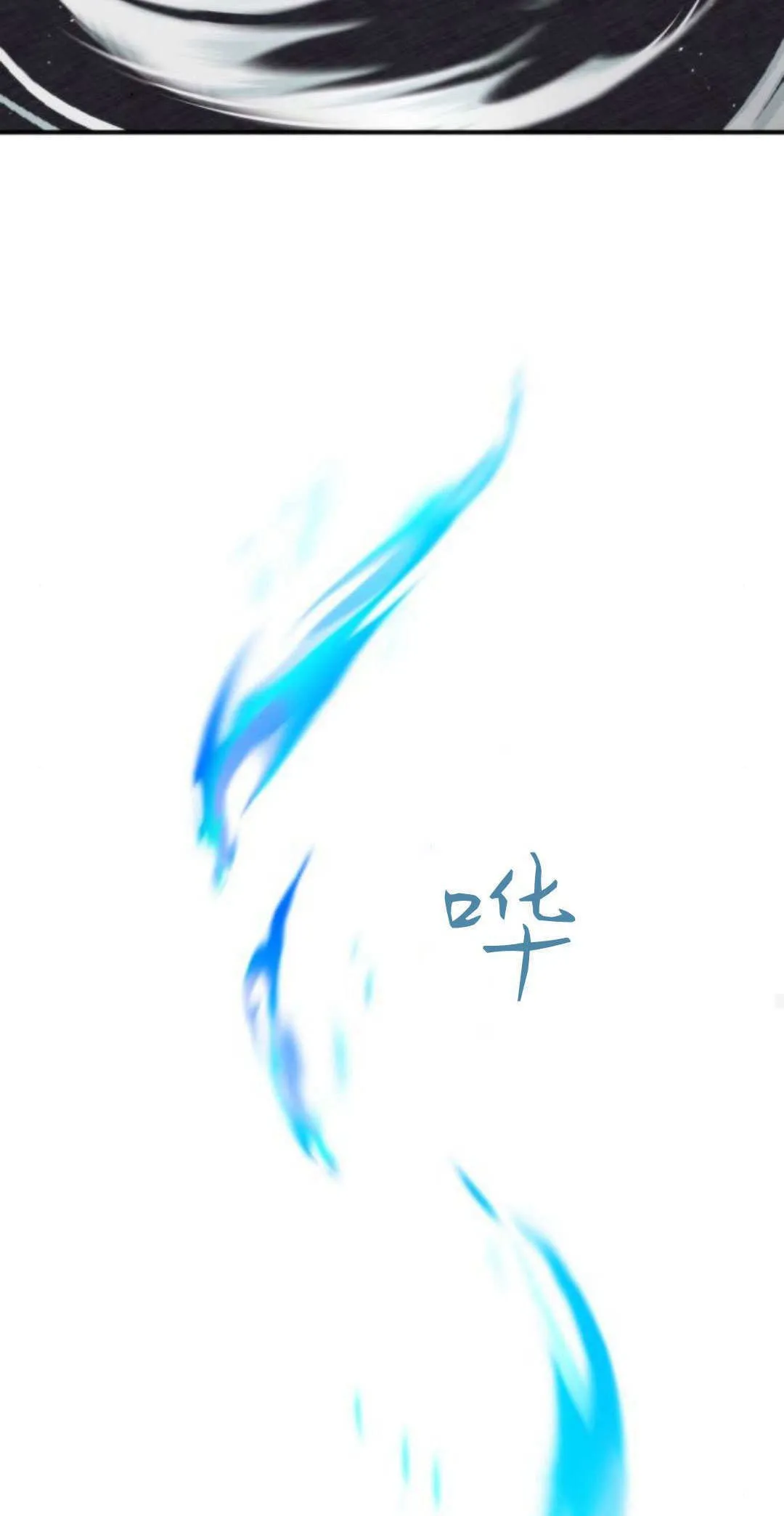 第37话 第12页