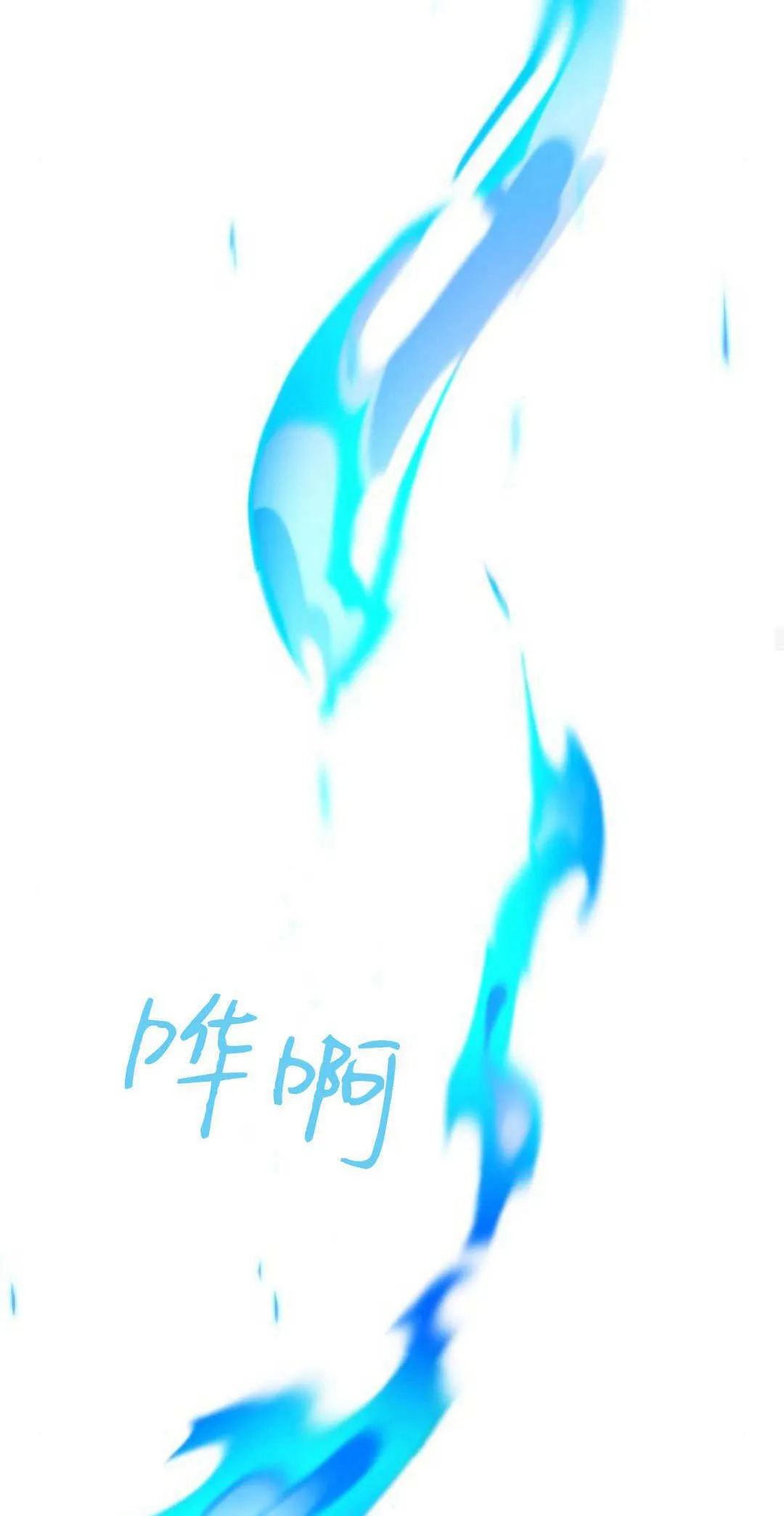 第37话 第13页