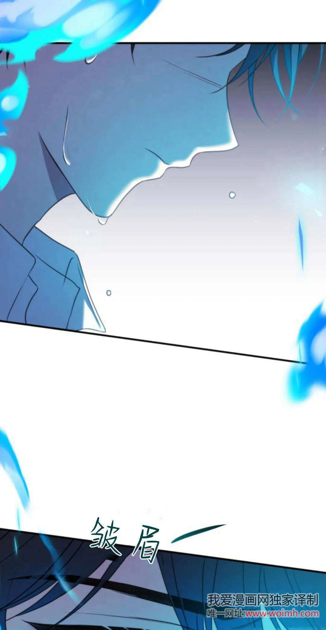 第37话 第17页
