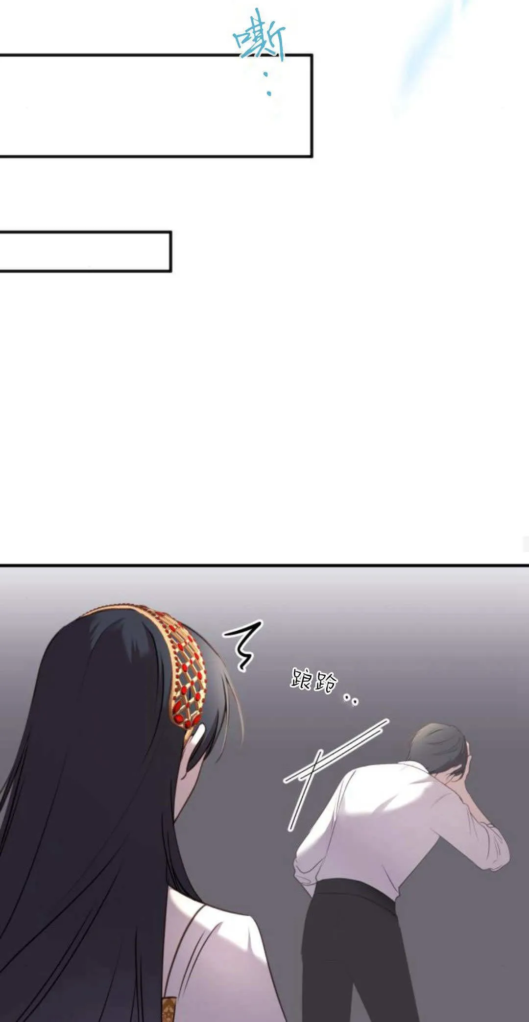 第37话 第19页