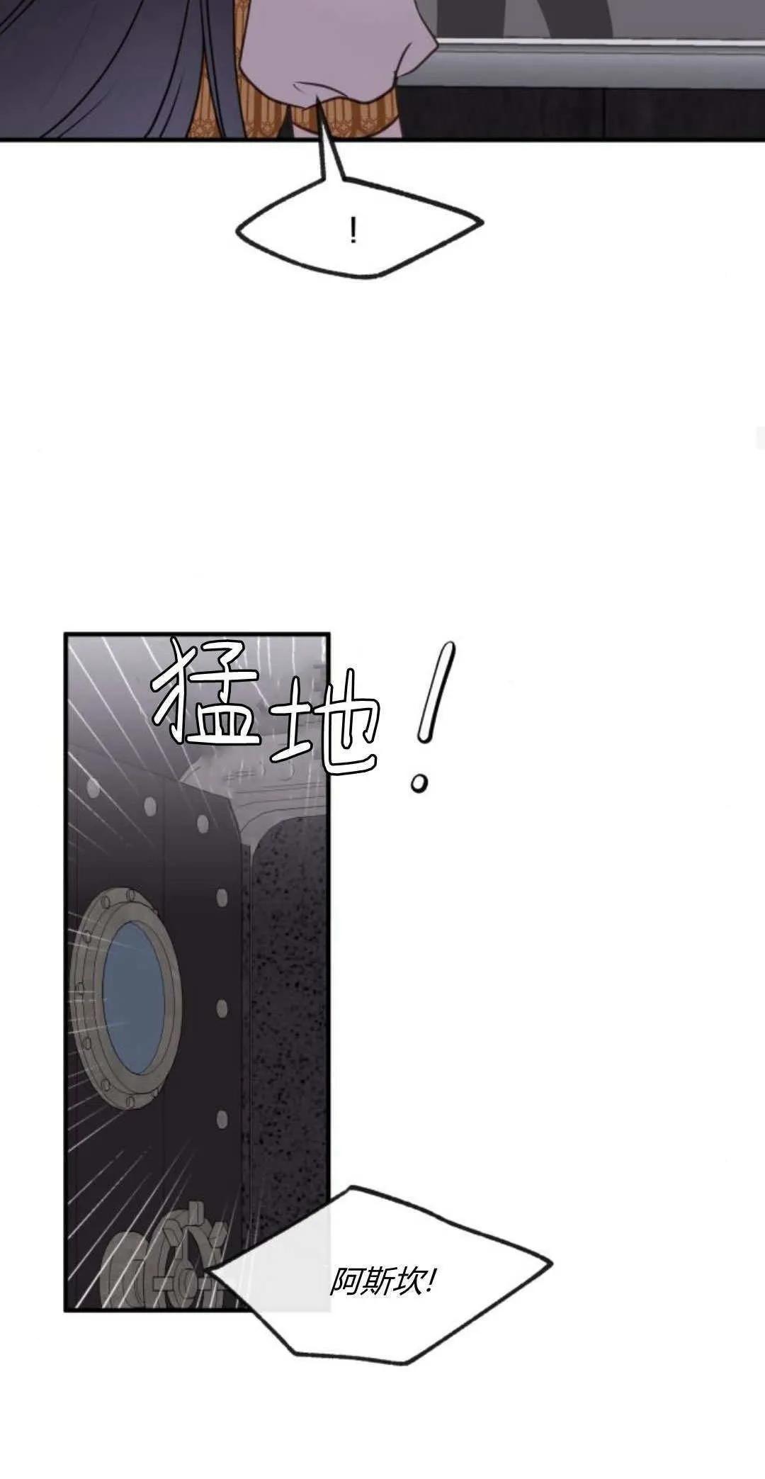 第37话 第20页