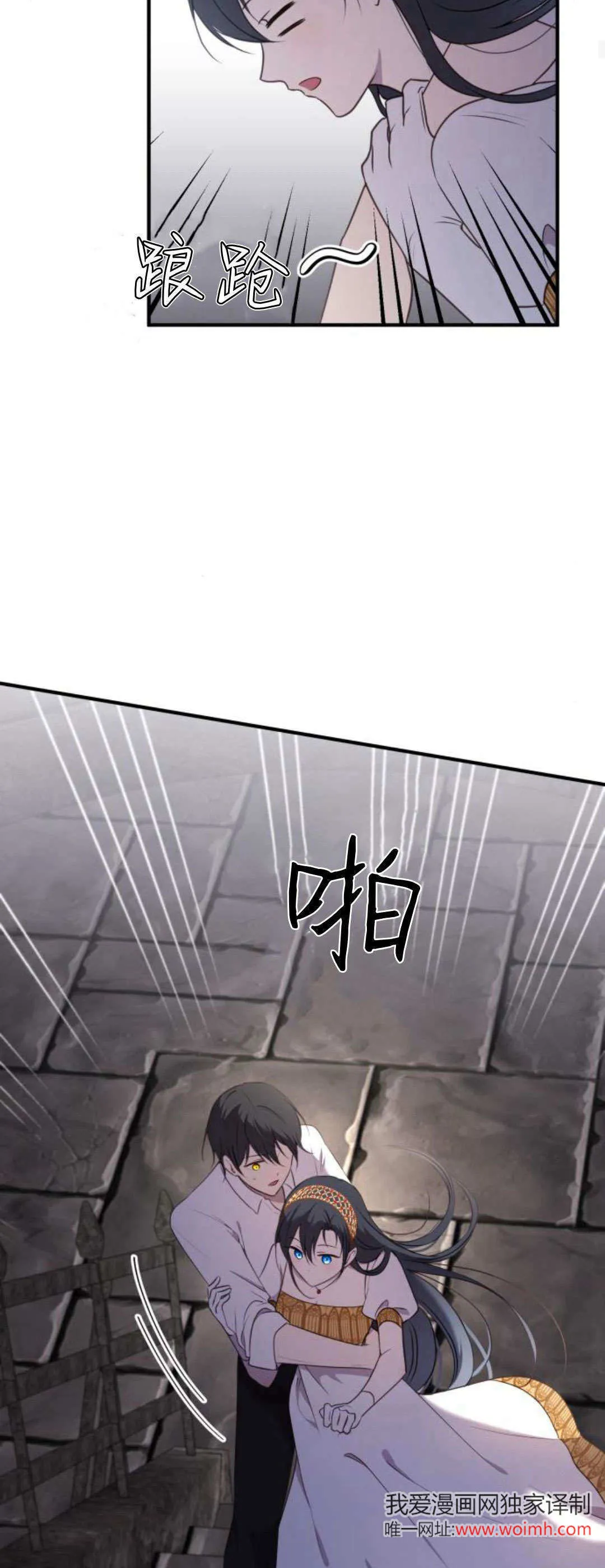 第37话 第28页