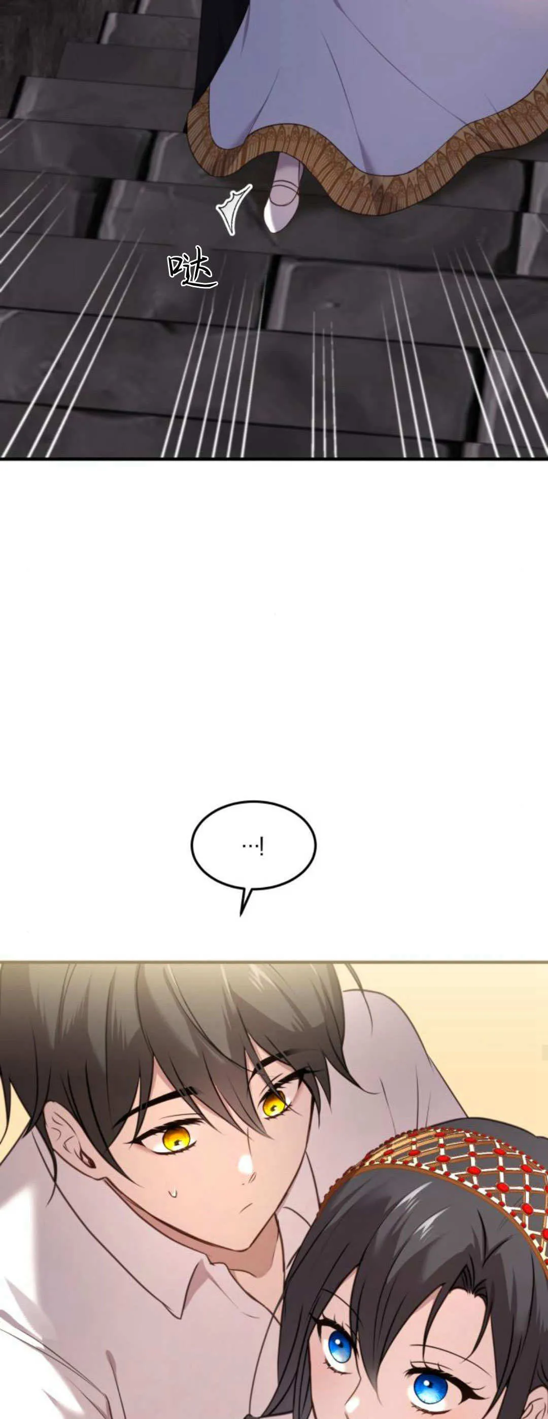 第37话 第29页