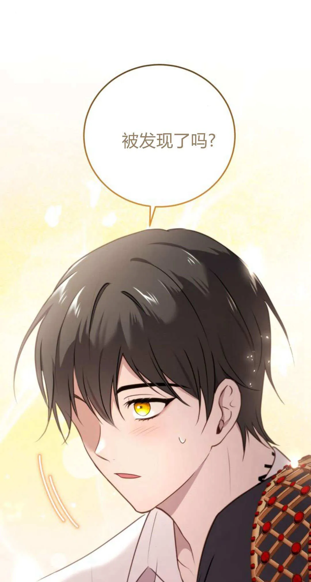 第37话 第31页