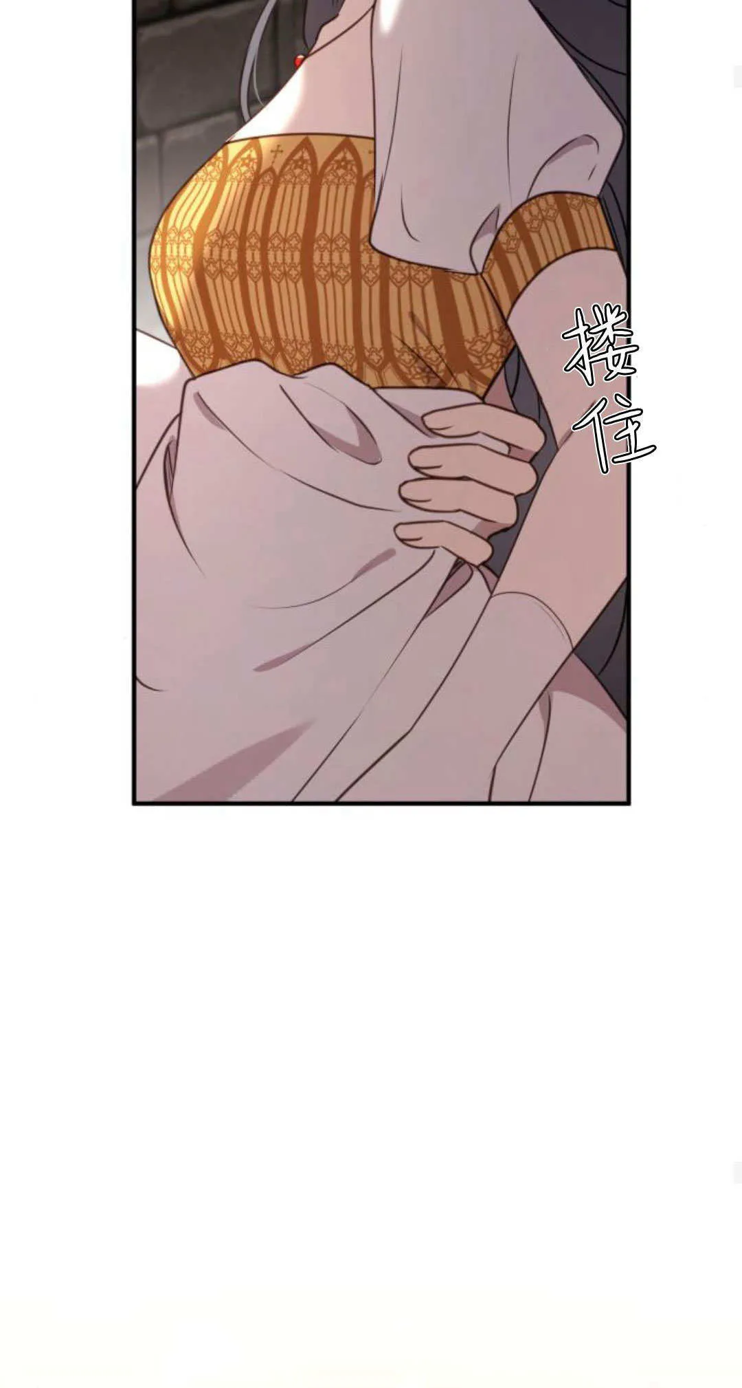 第37话 第33页