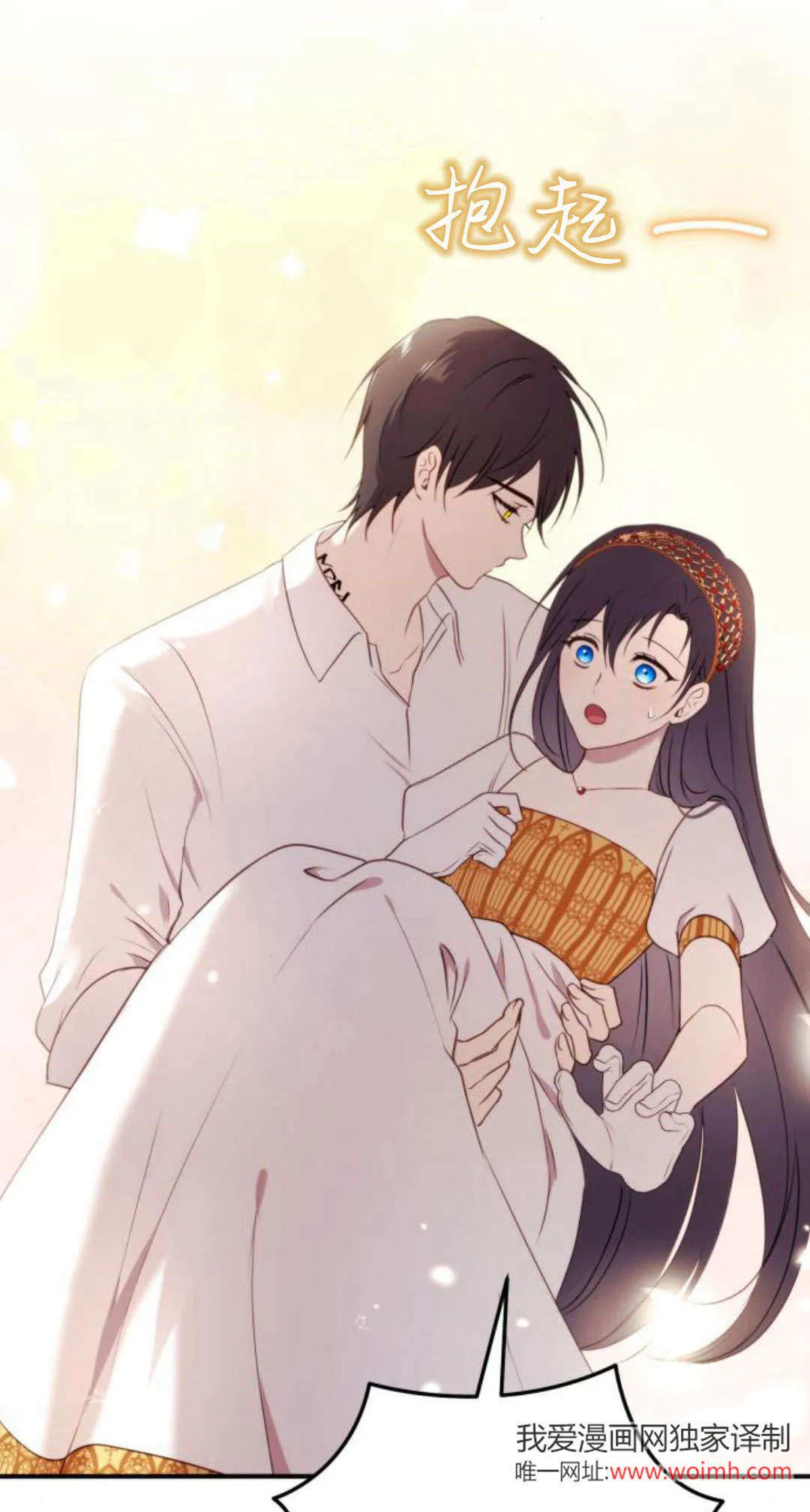 第37话 第34页