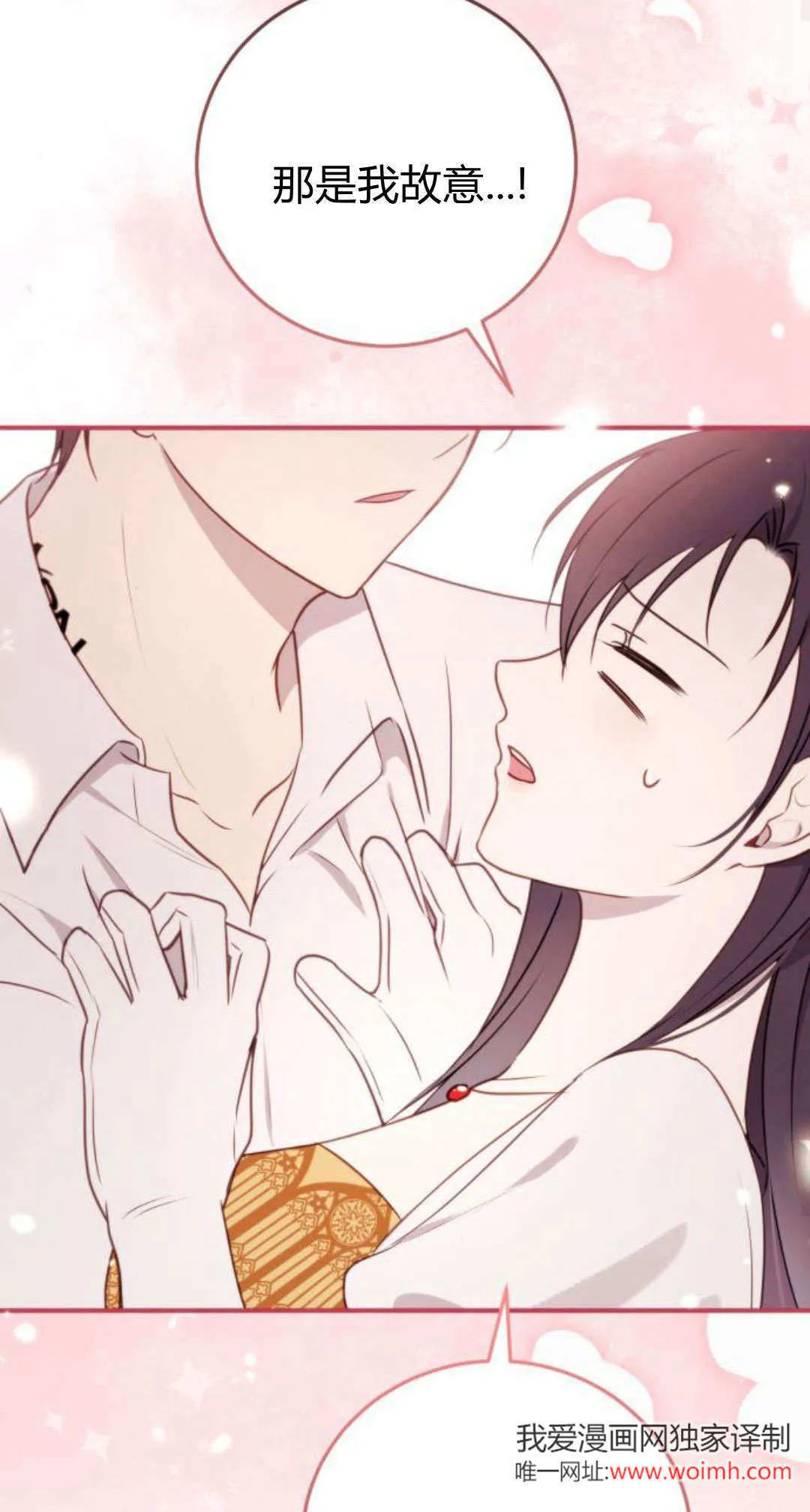 第37话 第37页