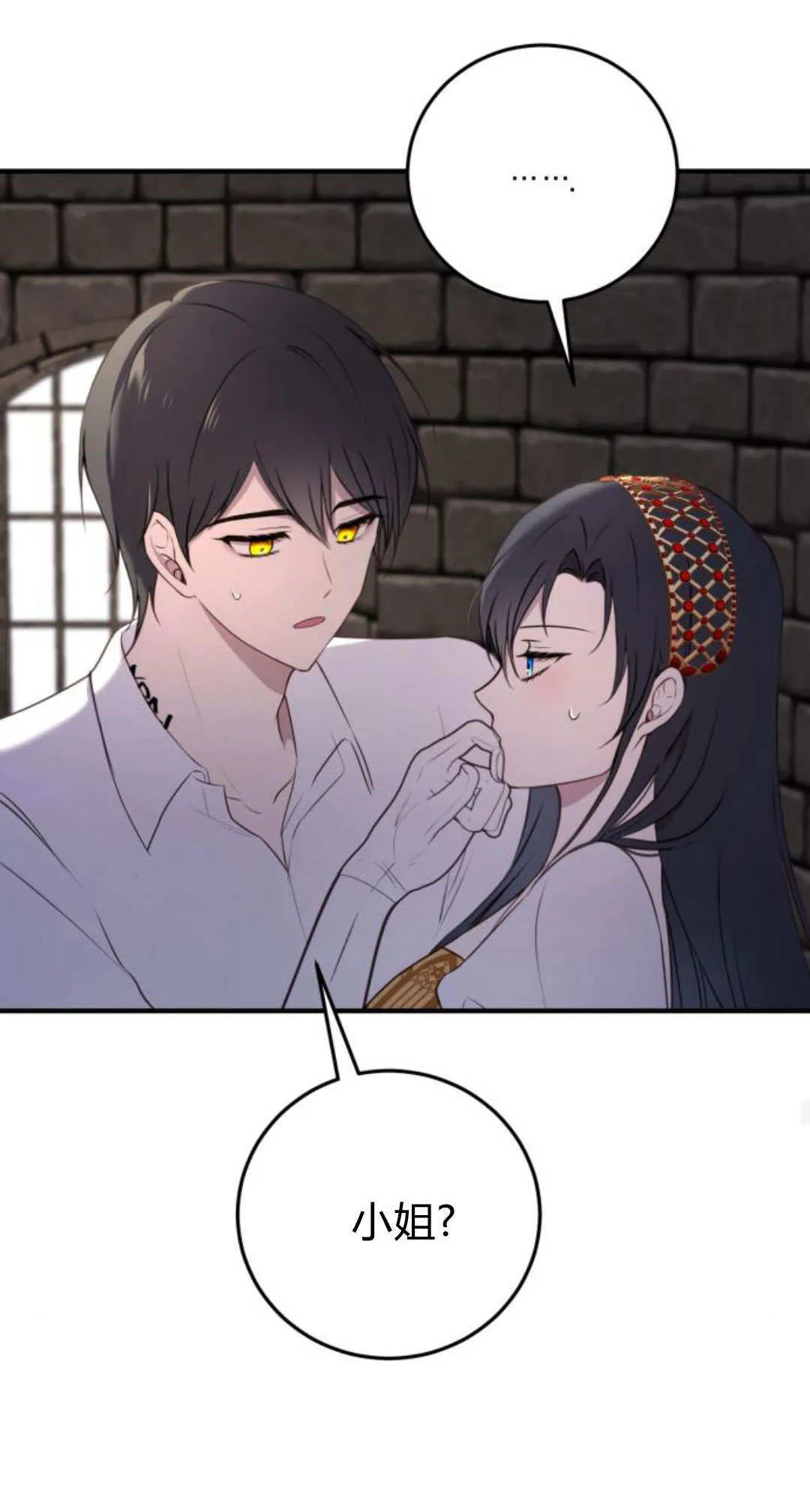 第37话 第40页