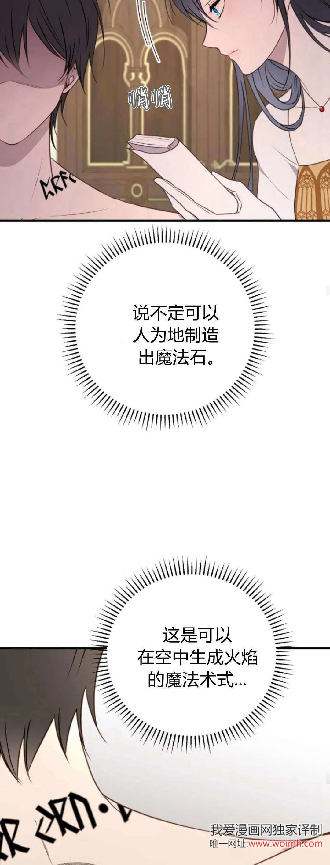 第37话 第49页