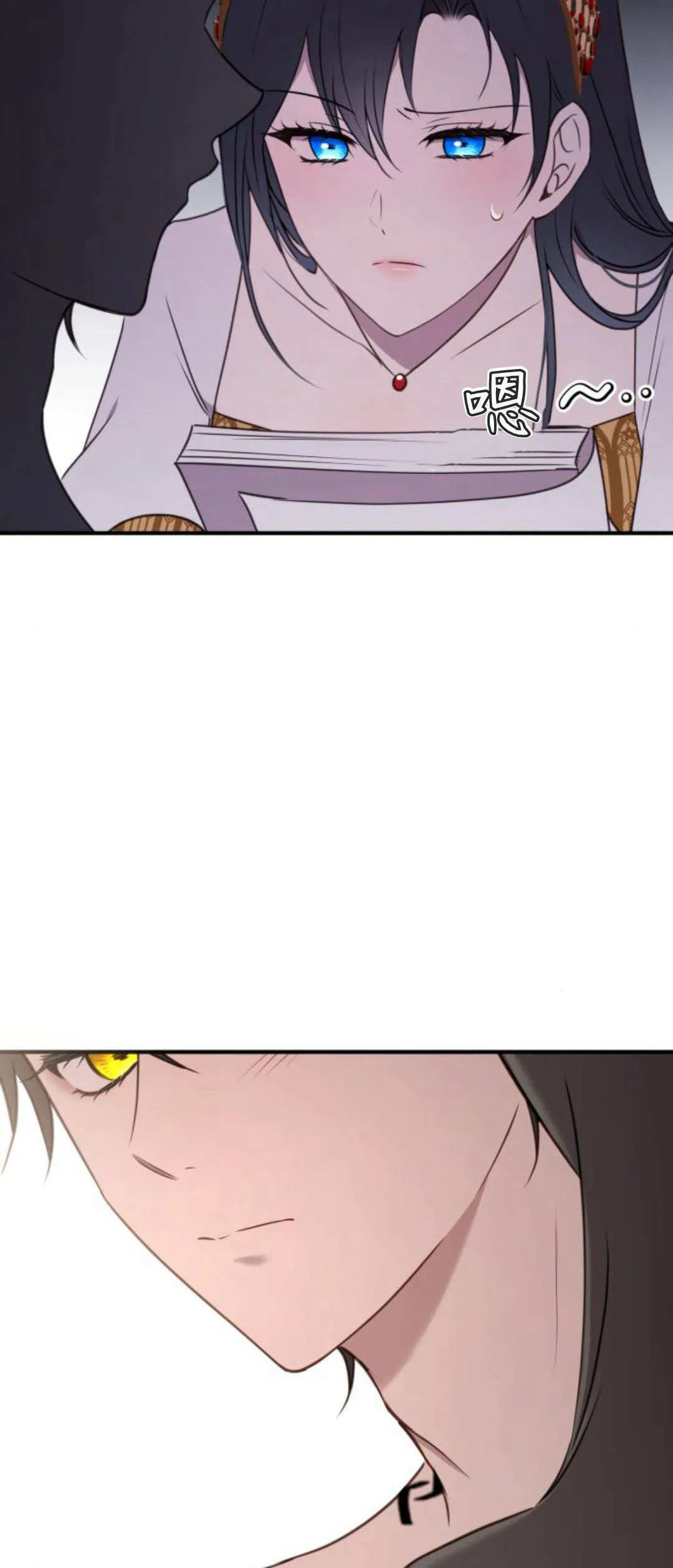 第37话 第52页
