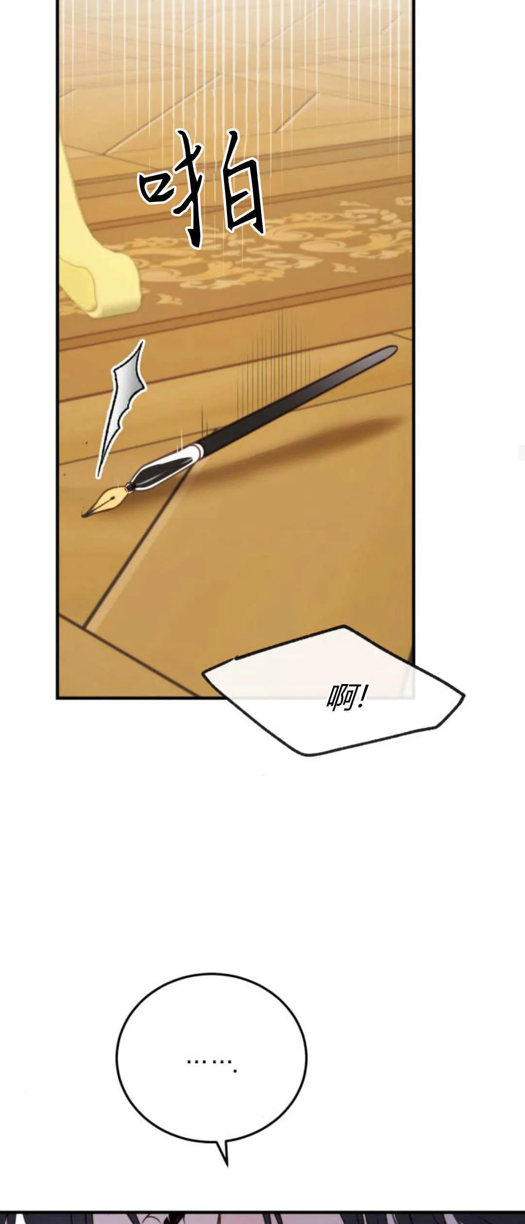 第37话 第55页
