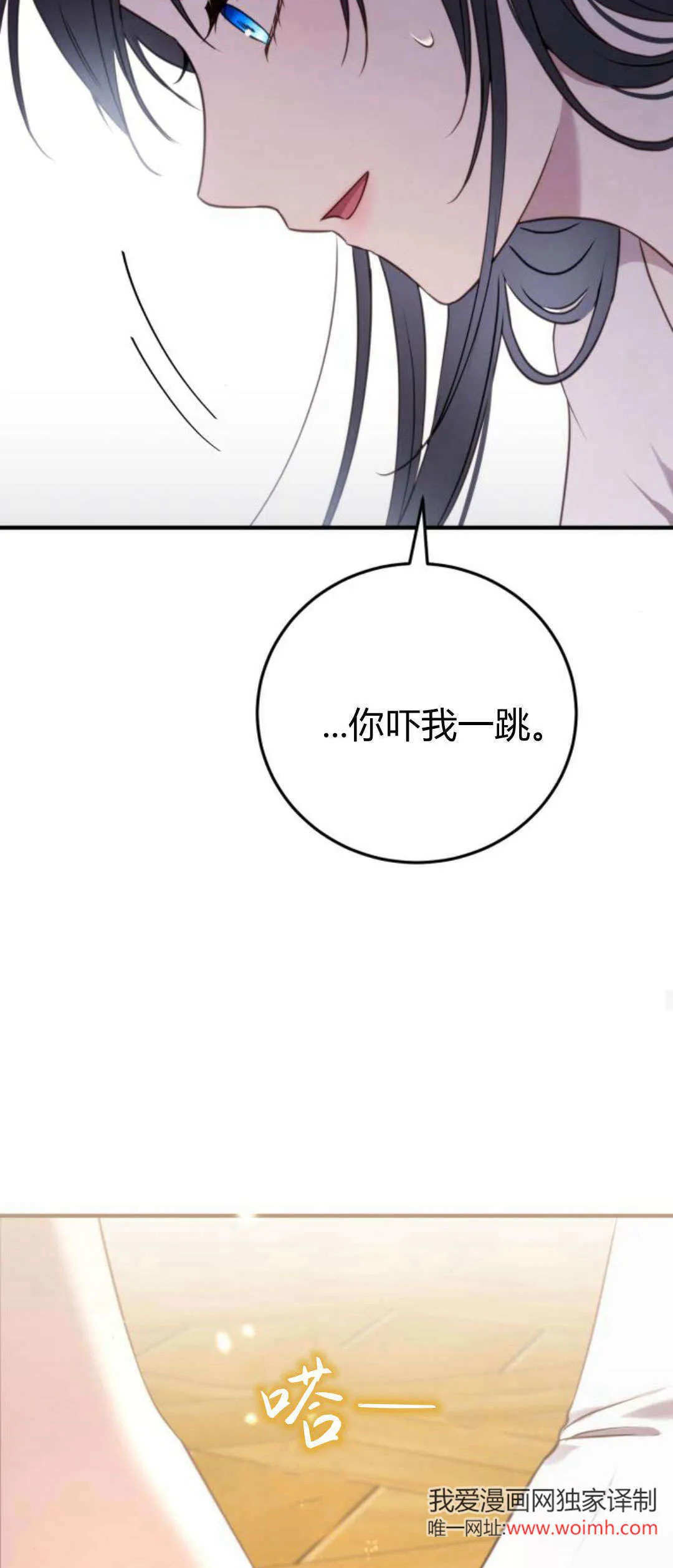 第37话 第56页