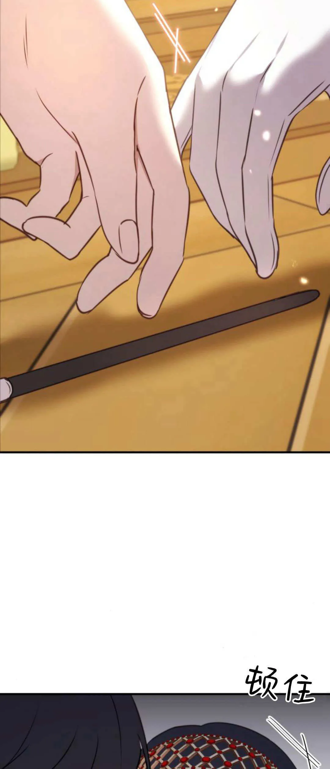 第37话 第57页