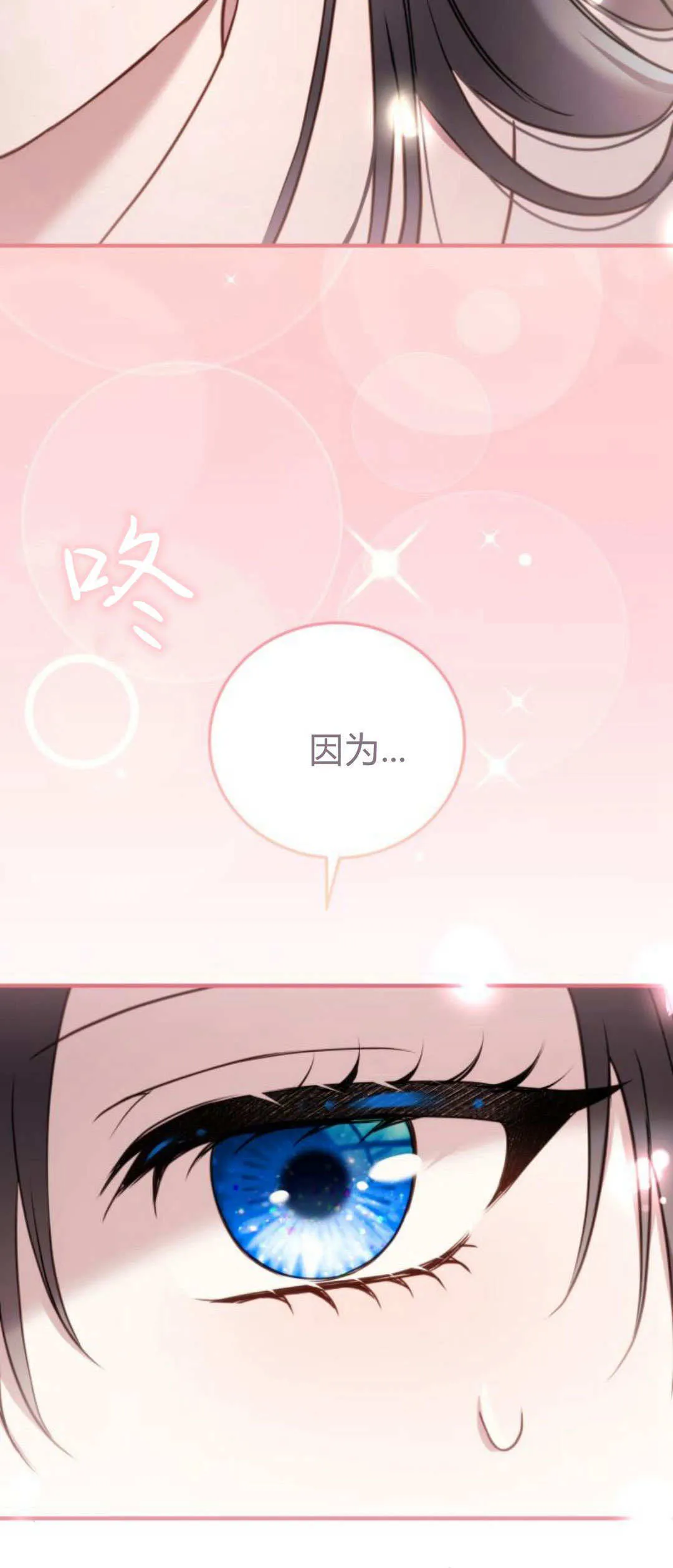 第37话 第60页