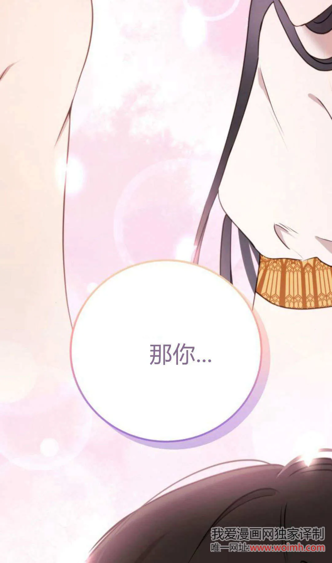 第37话 第63页
