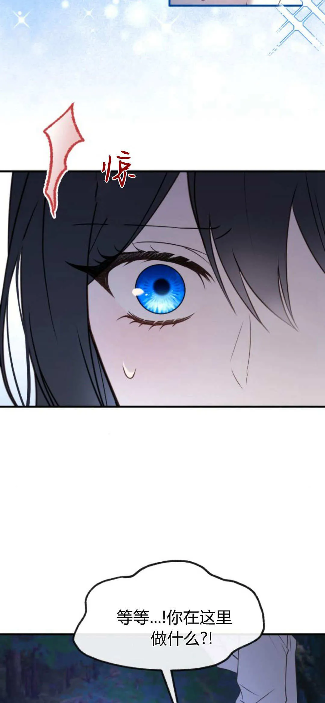 第39话 第5页