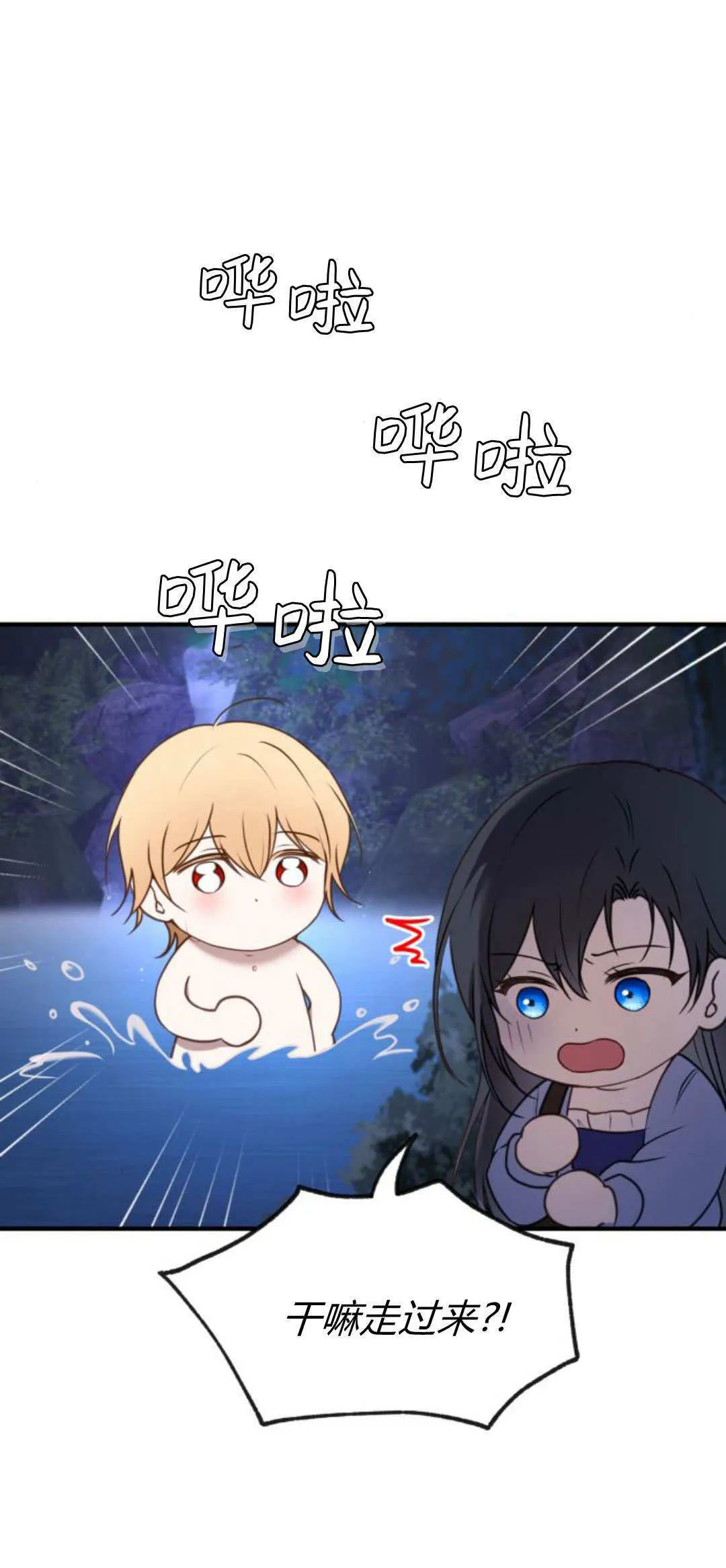 第39话 第10页