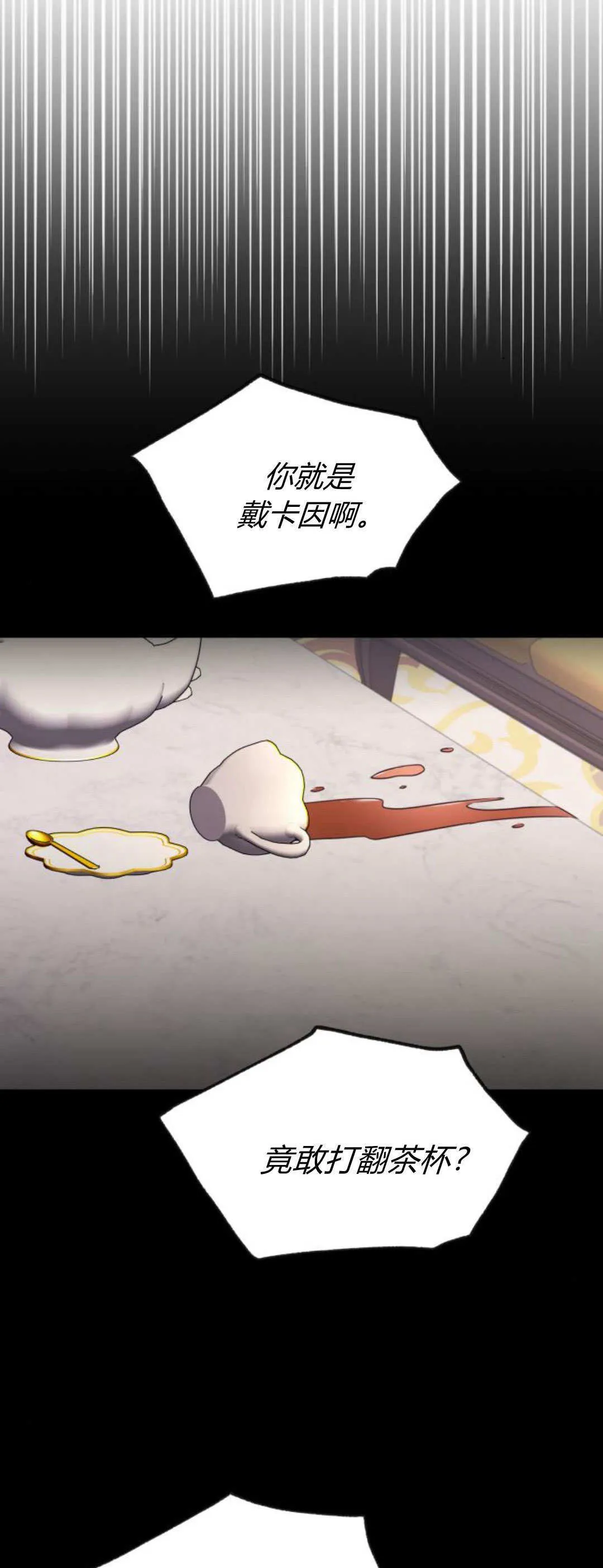 第39话 第22页
