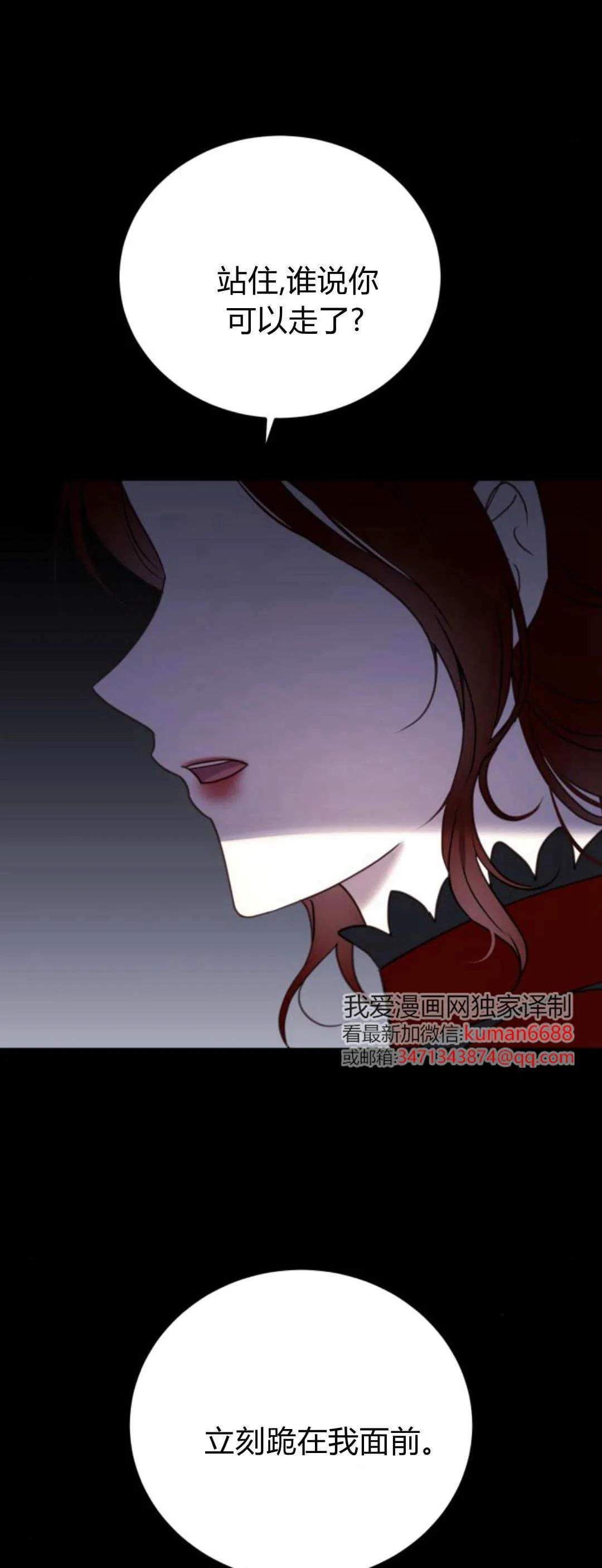 第39话 第27页