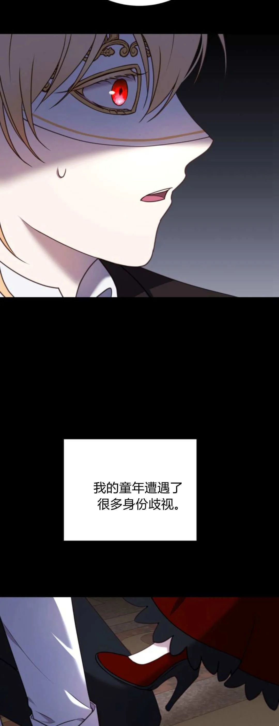 第39话 第28页