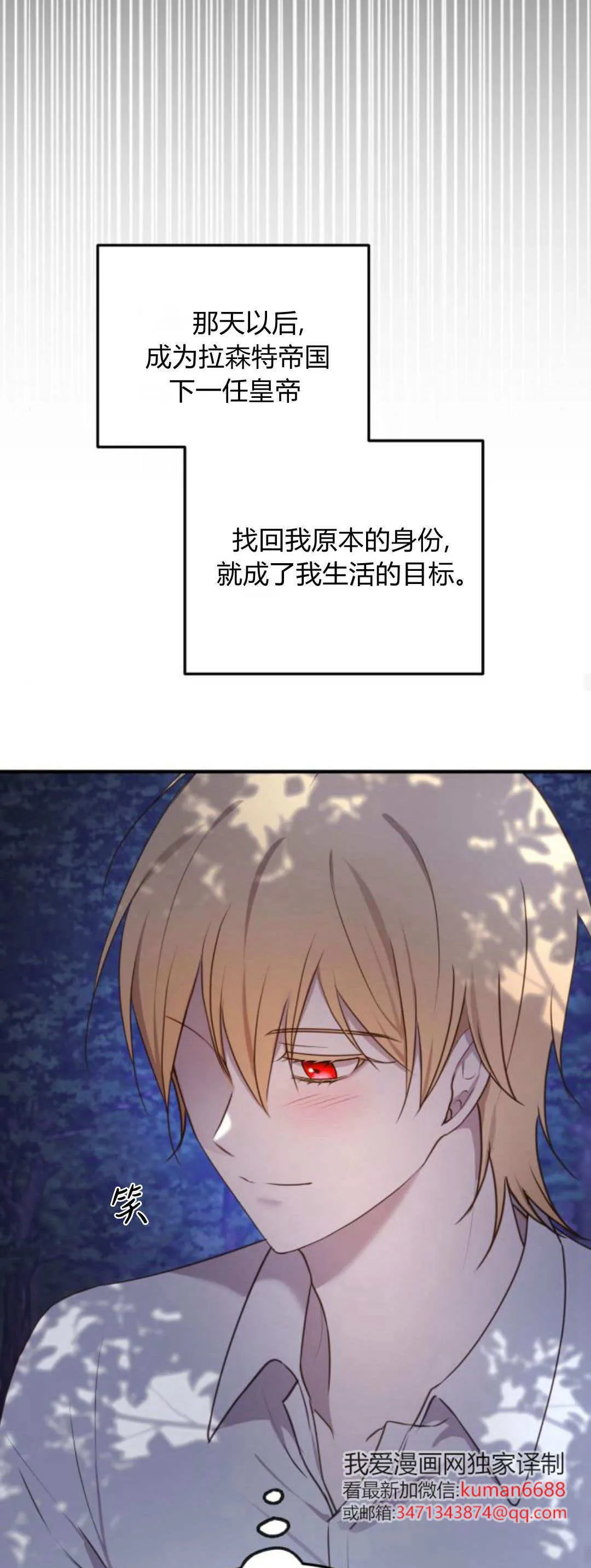第39话 第32页