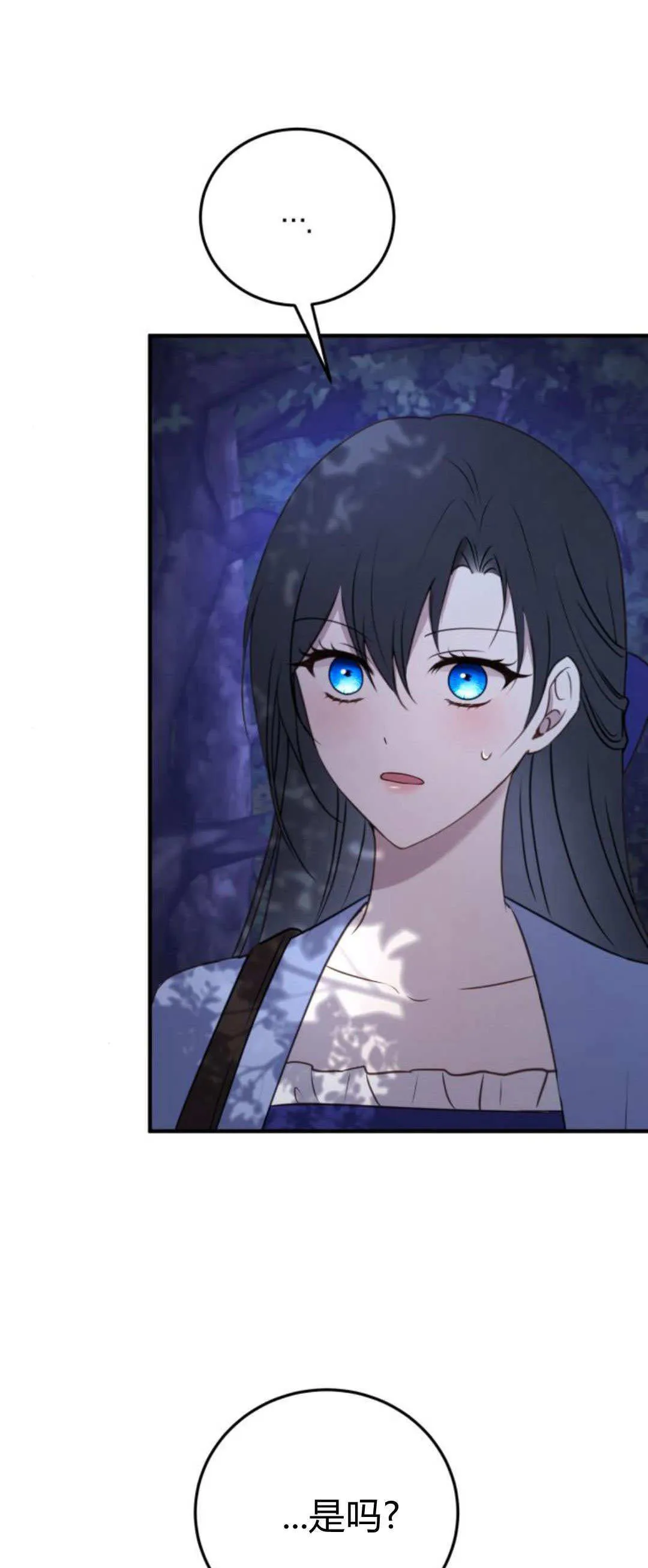 第39话 第41页