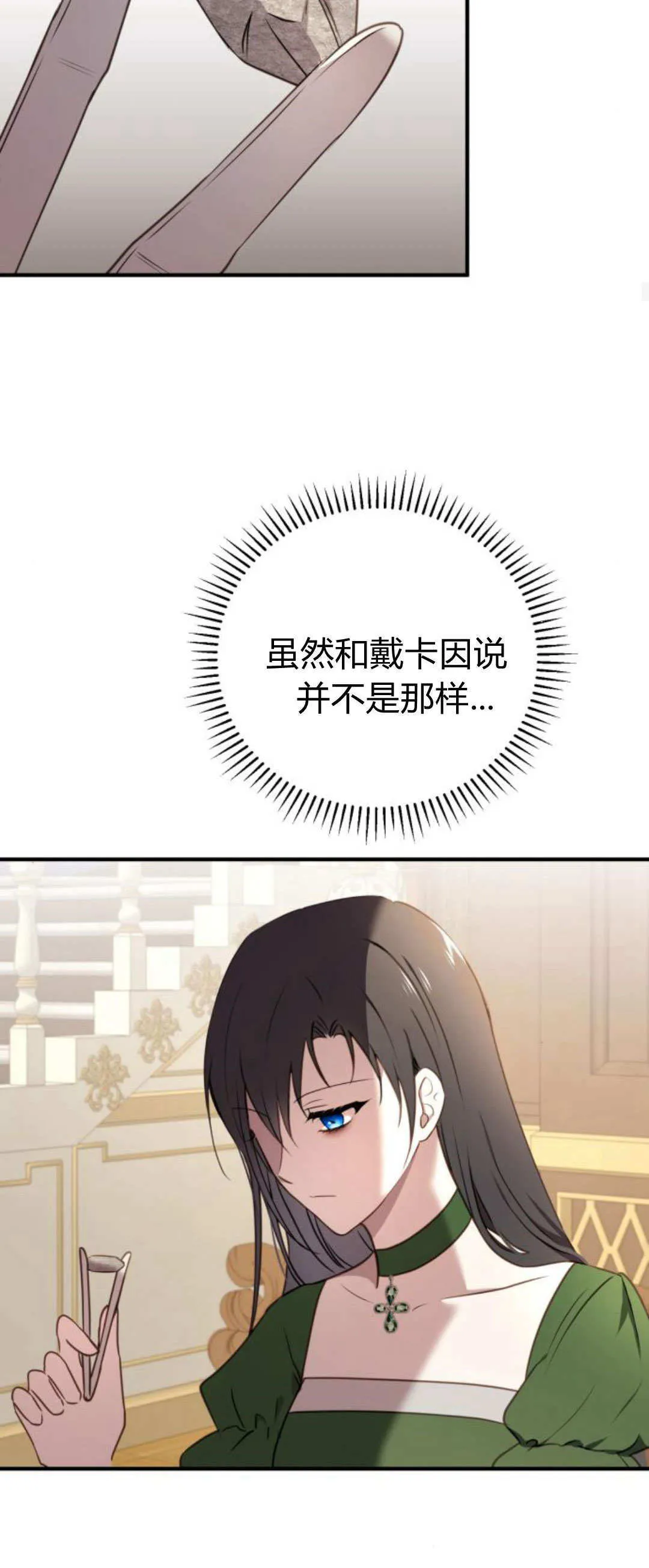 第39话 第45页