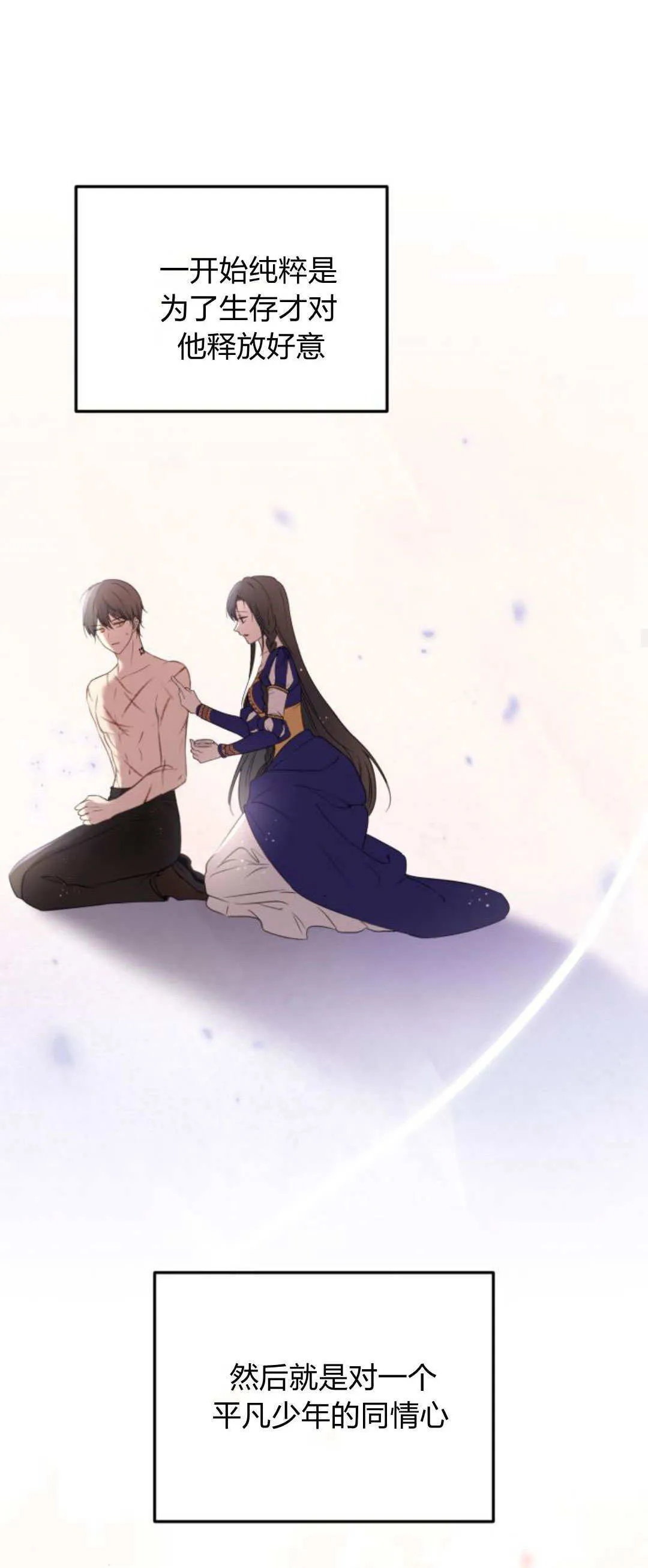 第39话 第46页