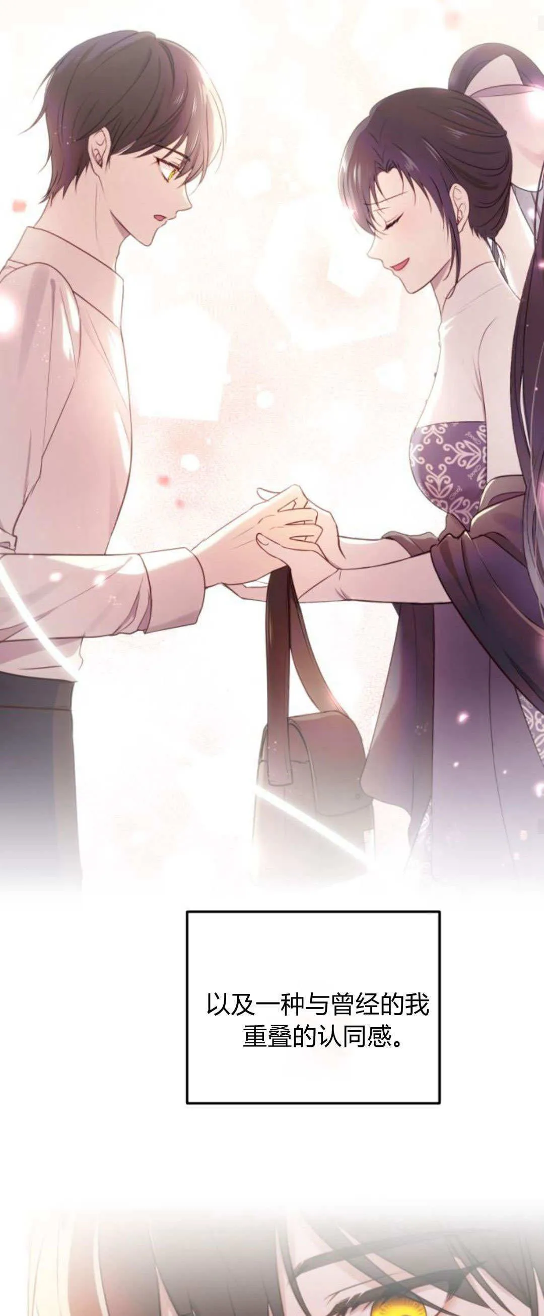 第39话 第47页