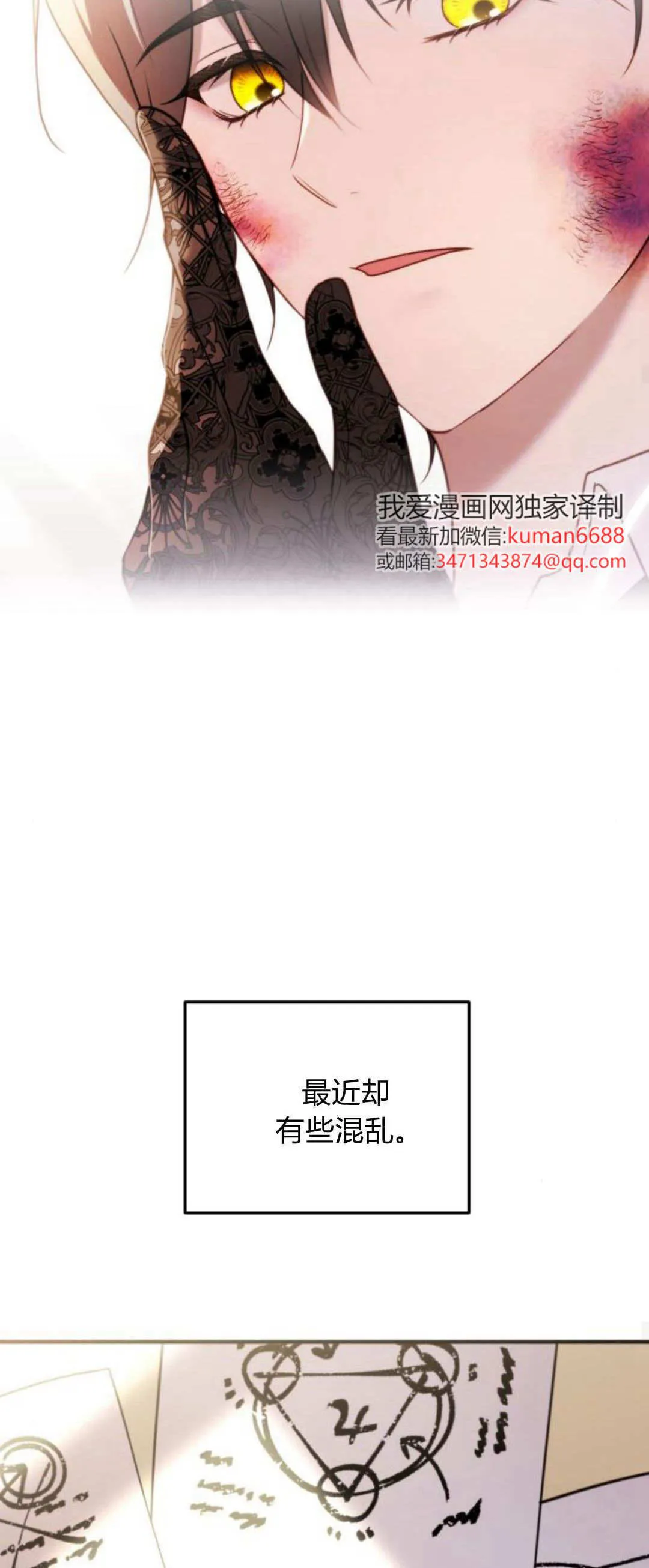 第39话 第48页