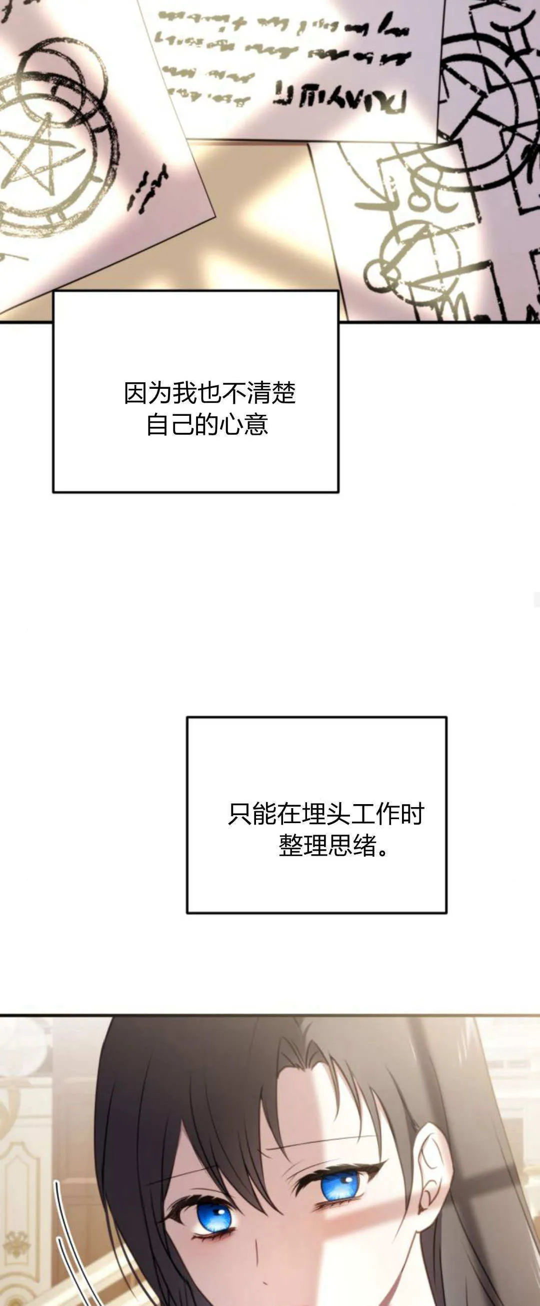 第39话 第49页