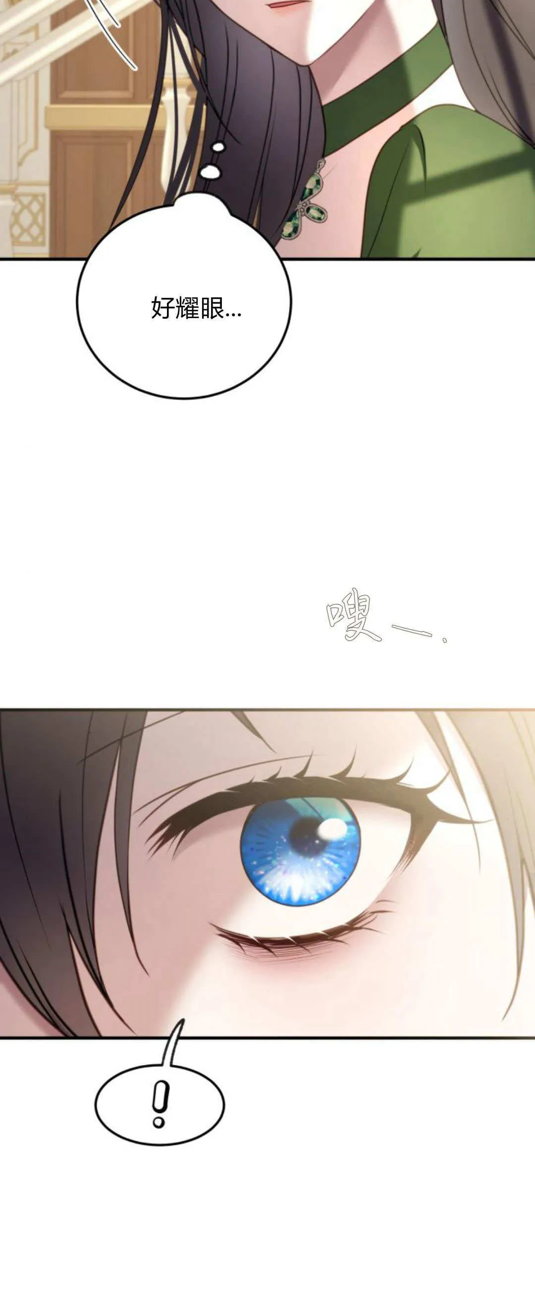 第39话 第50页