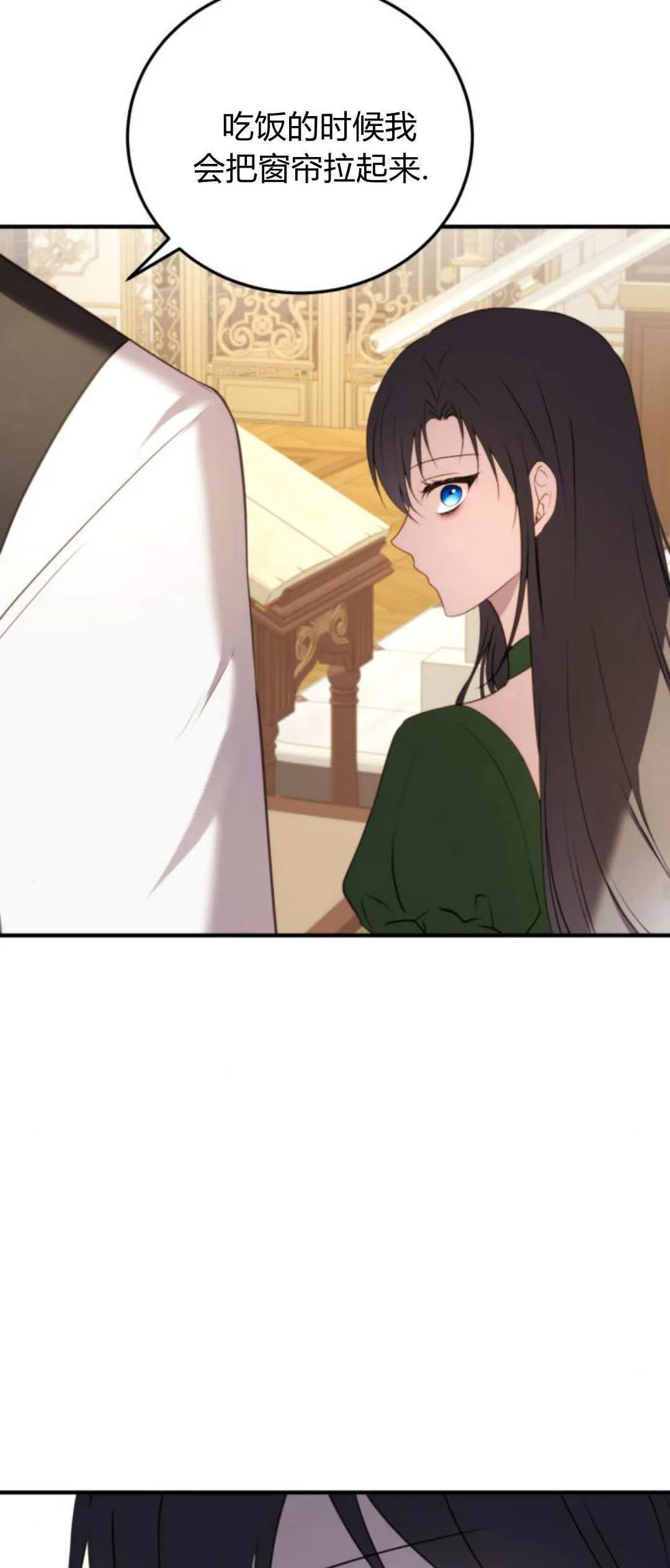 第39话 第53页