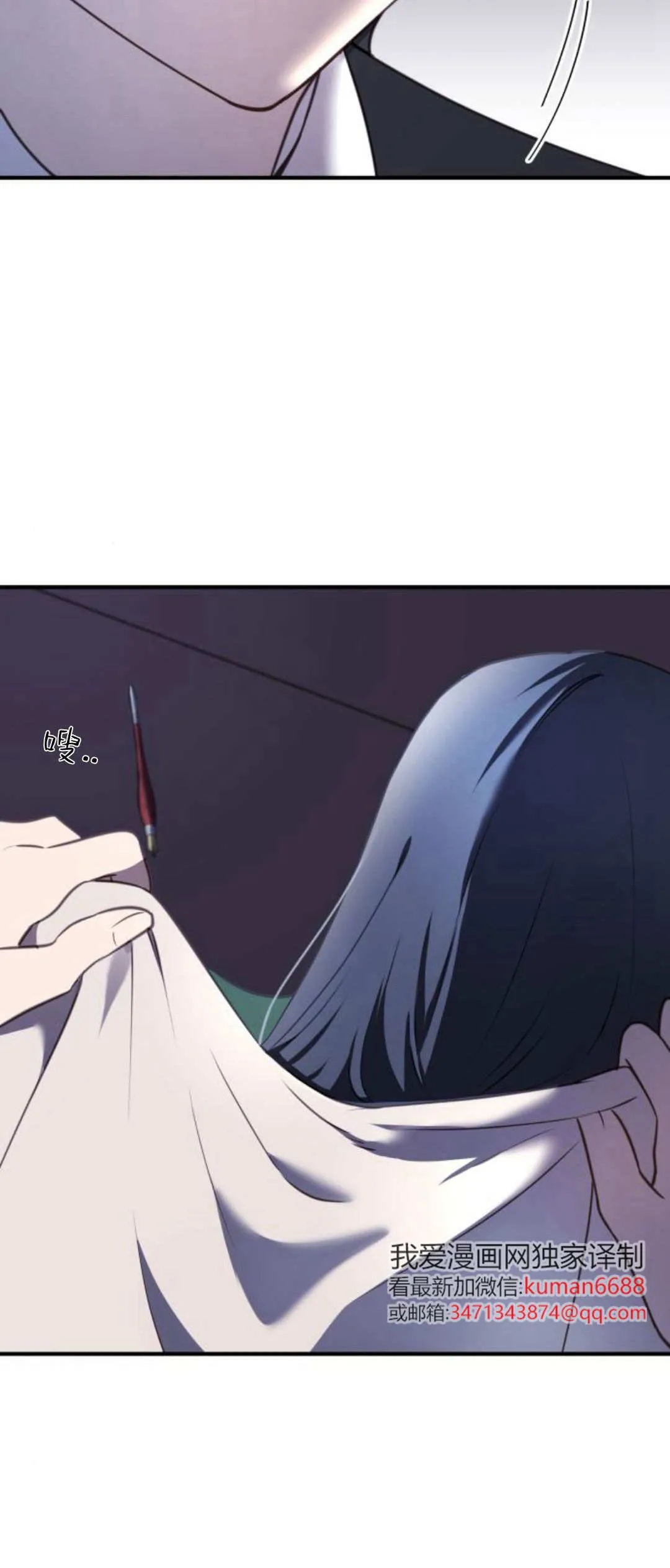 第39话 第58页