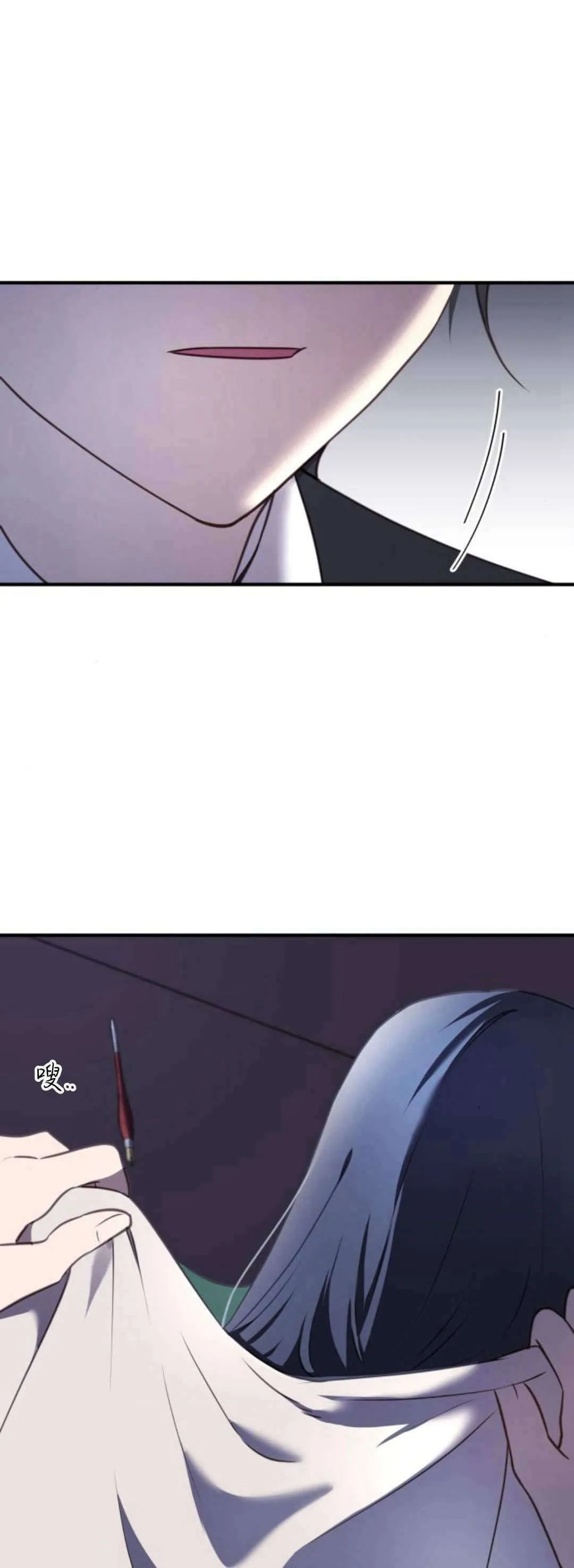 第40话 第2页