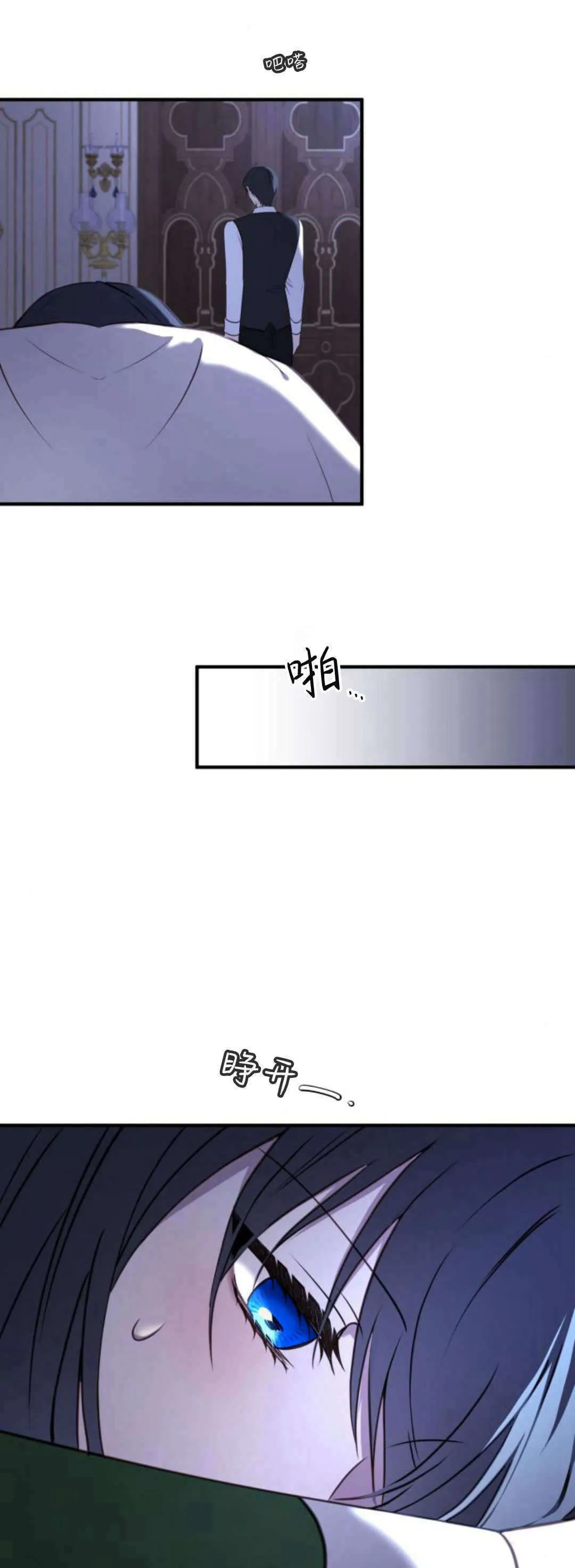 第40话 第6页