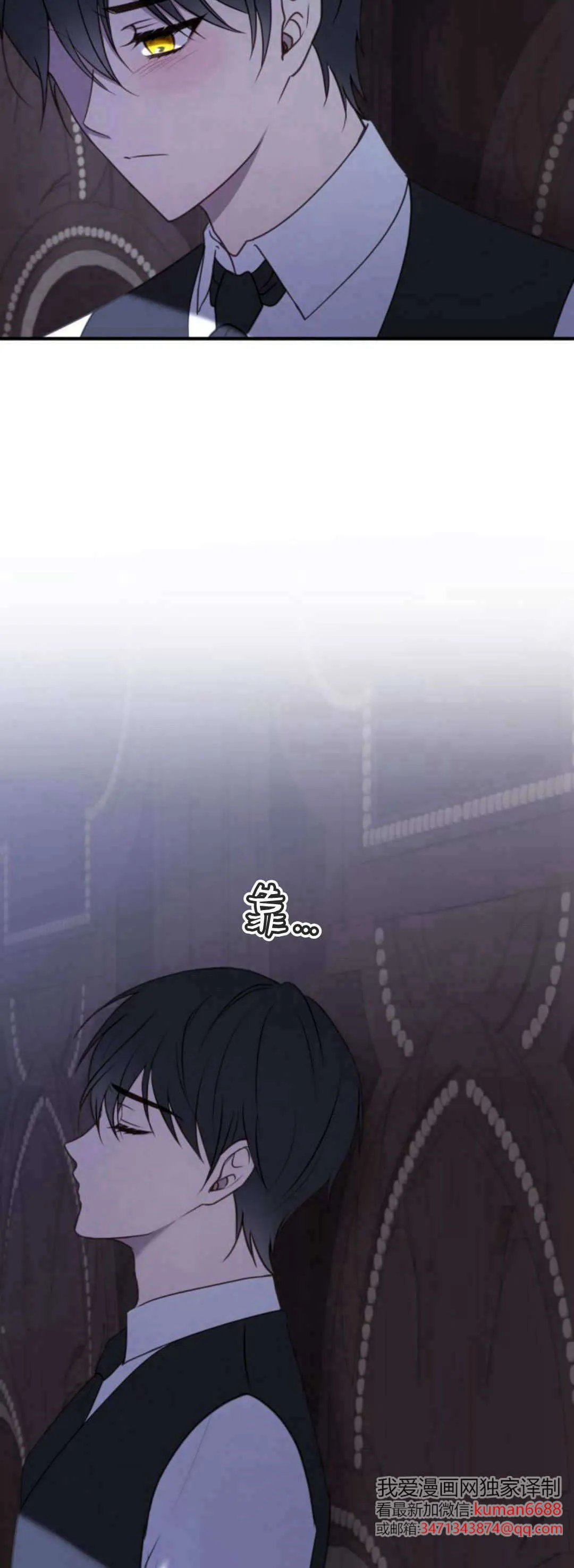 第40话 第9页