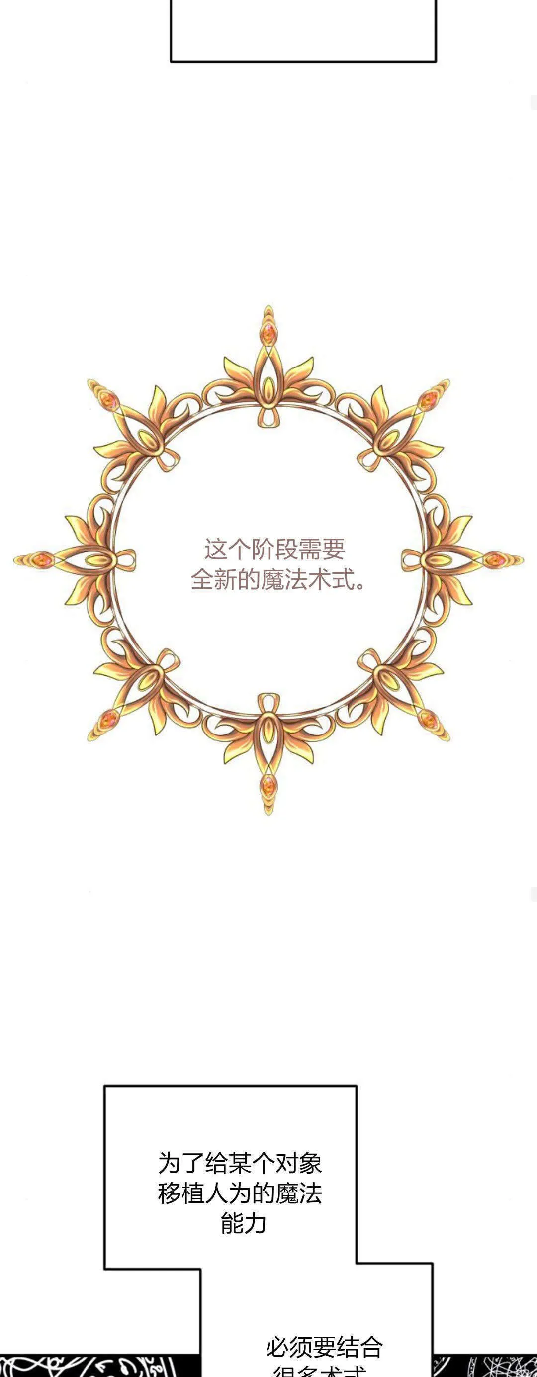 第40话 第15页