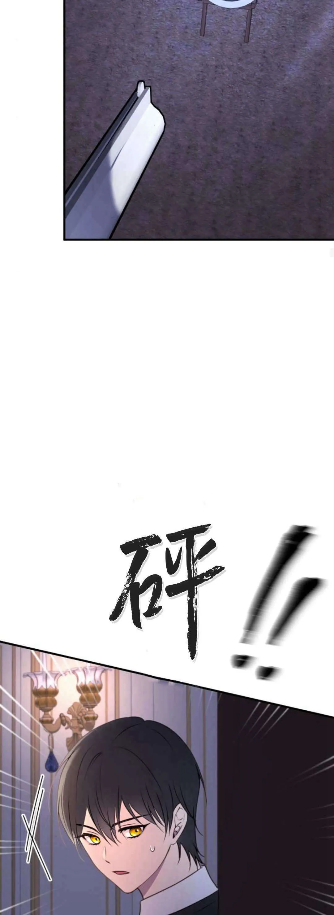 第40话 第22页