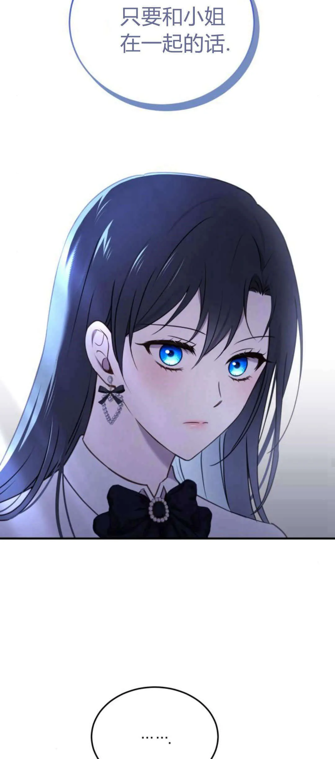 第40话 第36页