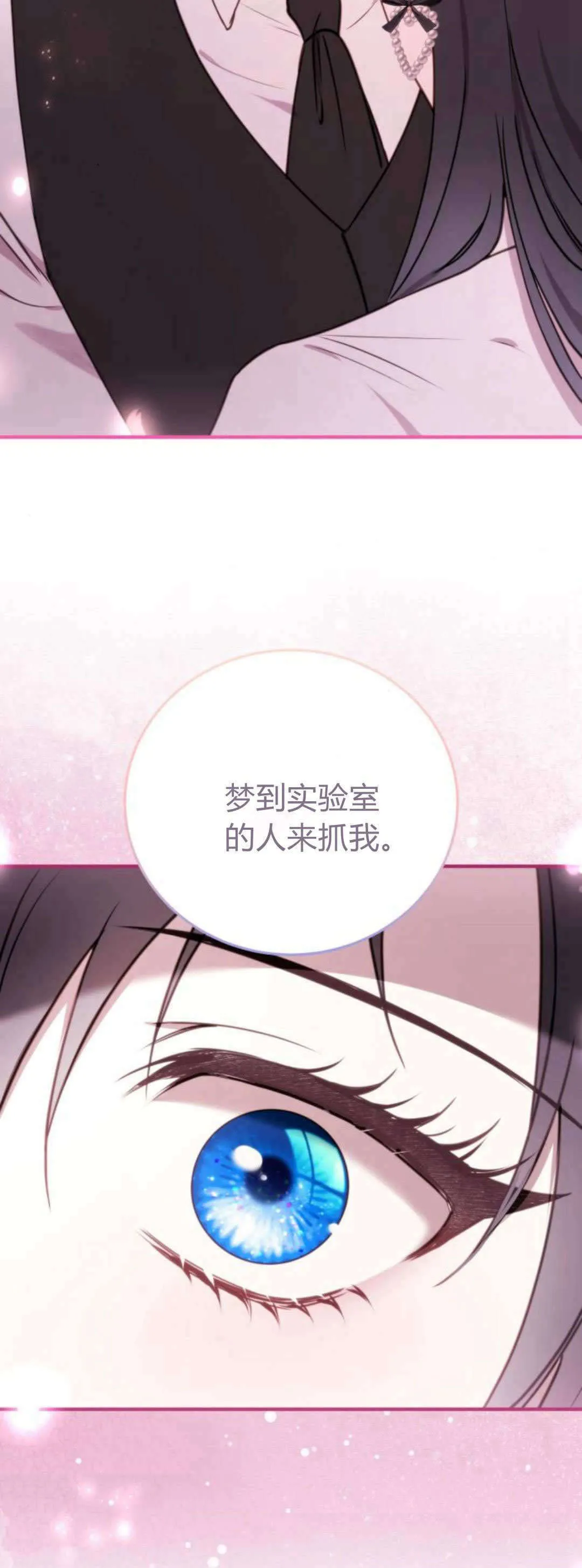 第40话 第58页