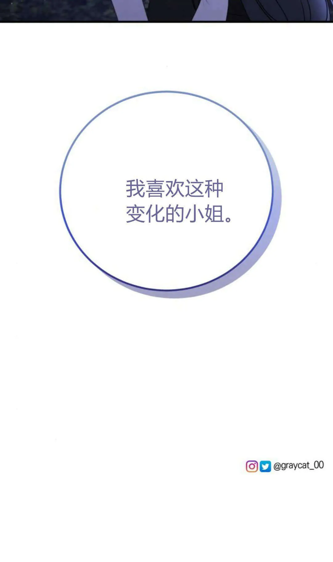 第40话 第63页