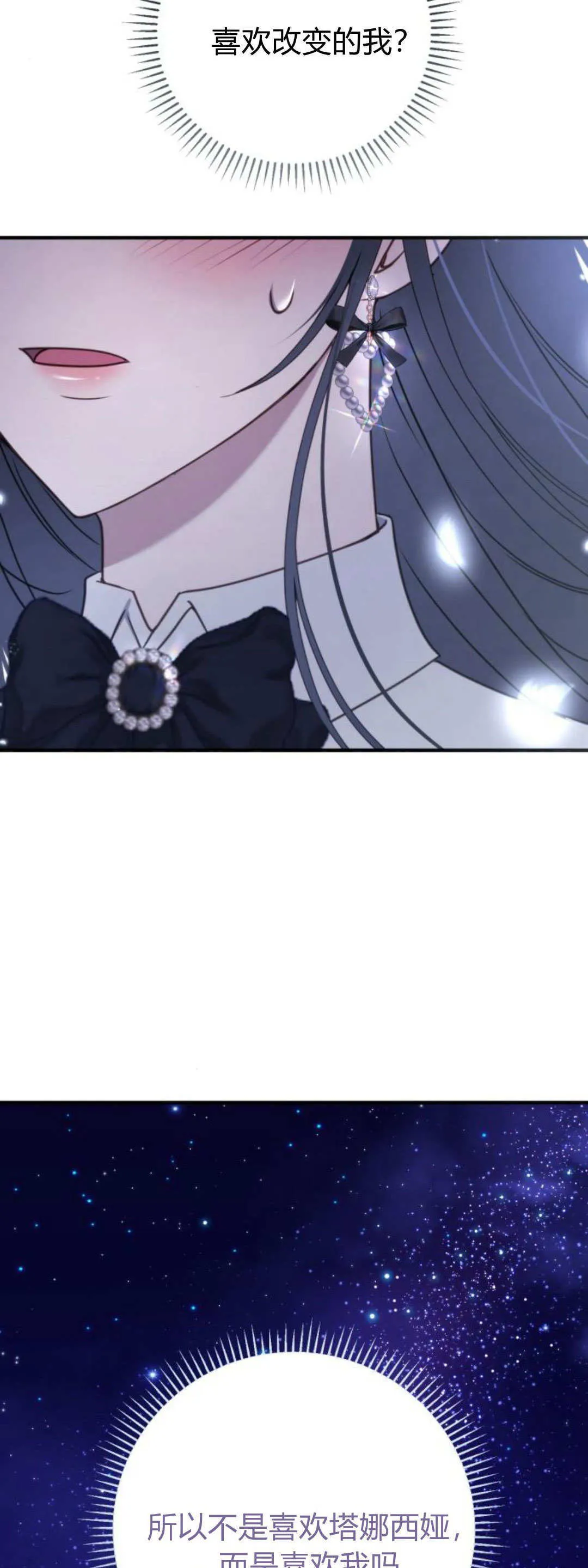 第41话 第5页