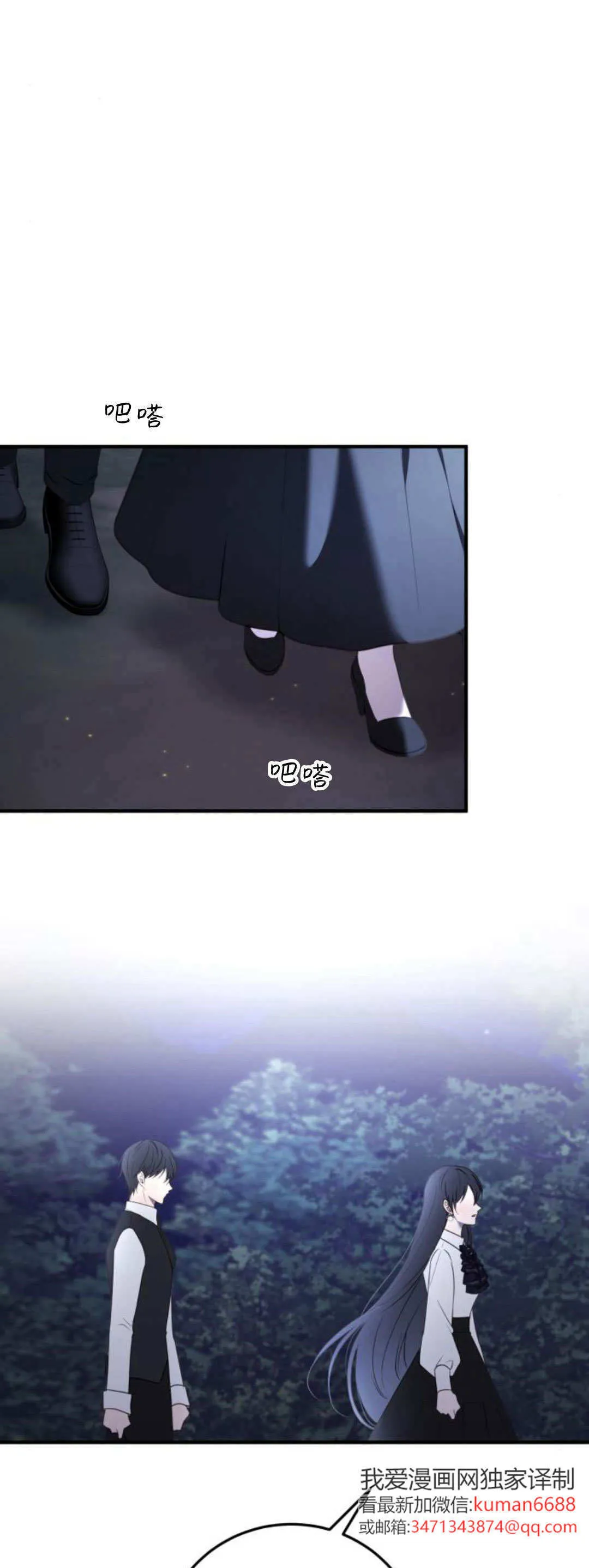 第41话 第9页