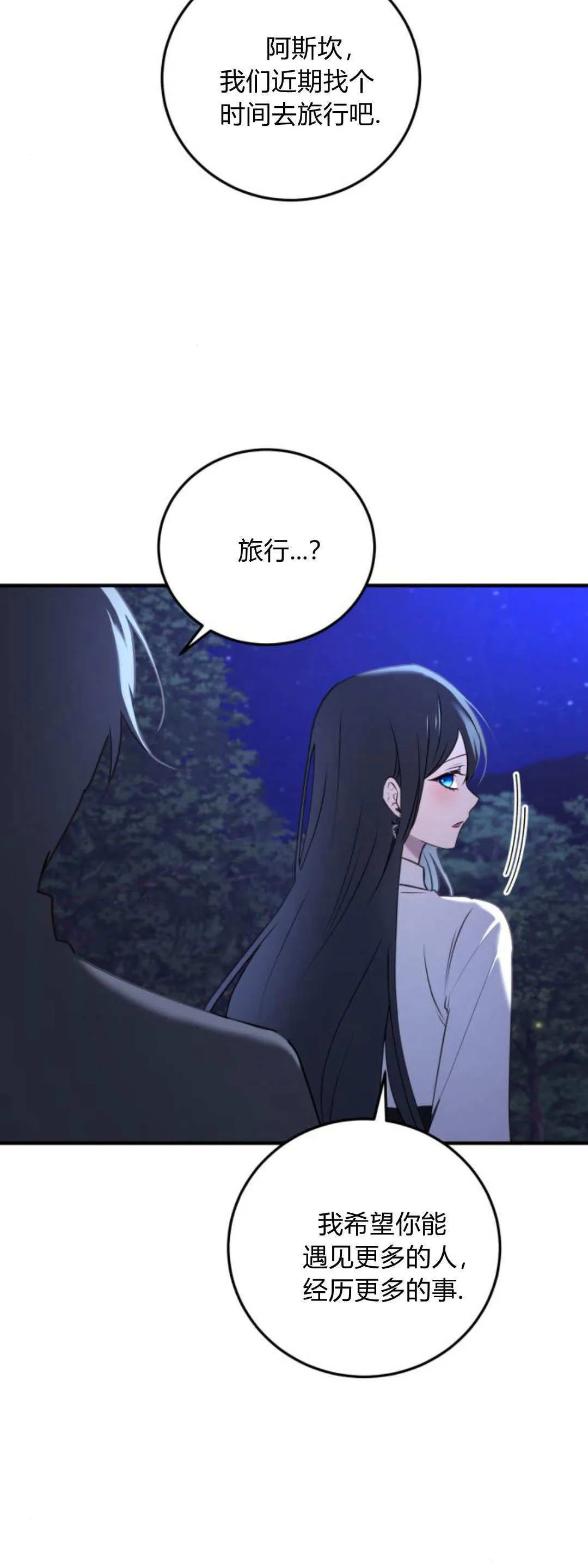 第41话 第10页